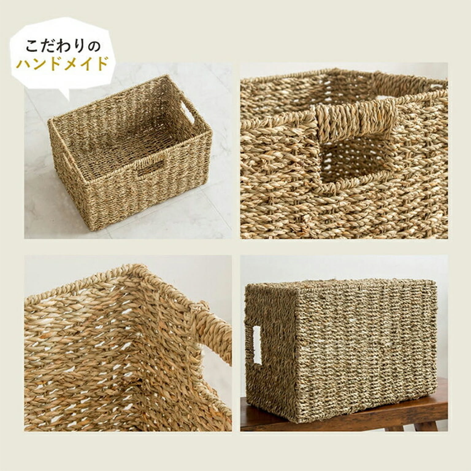 かご・バスケット