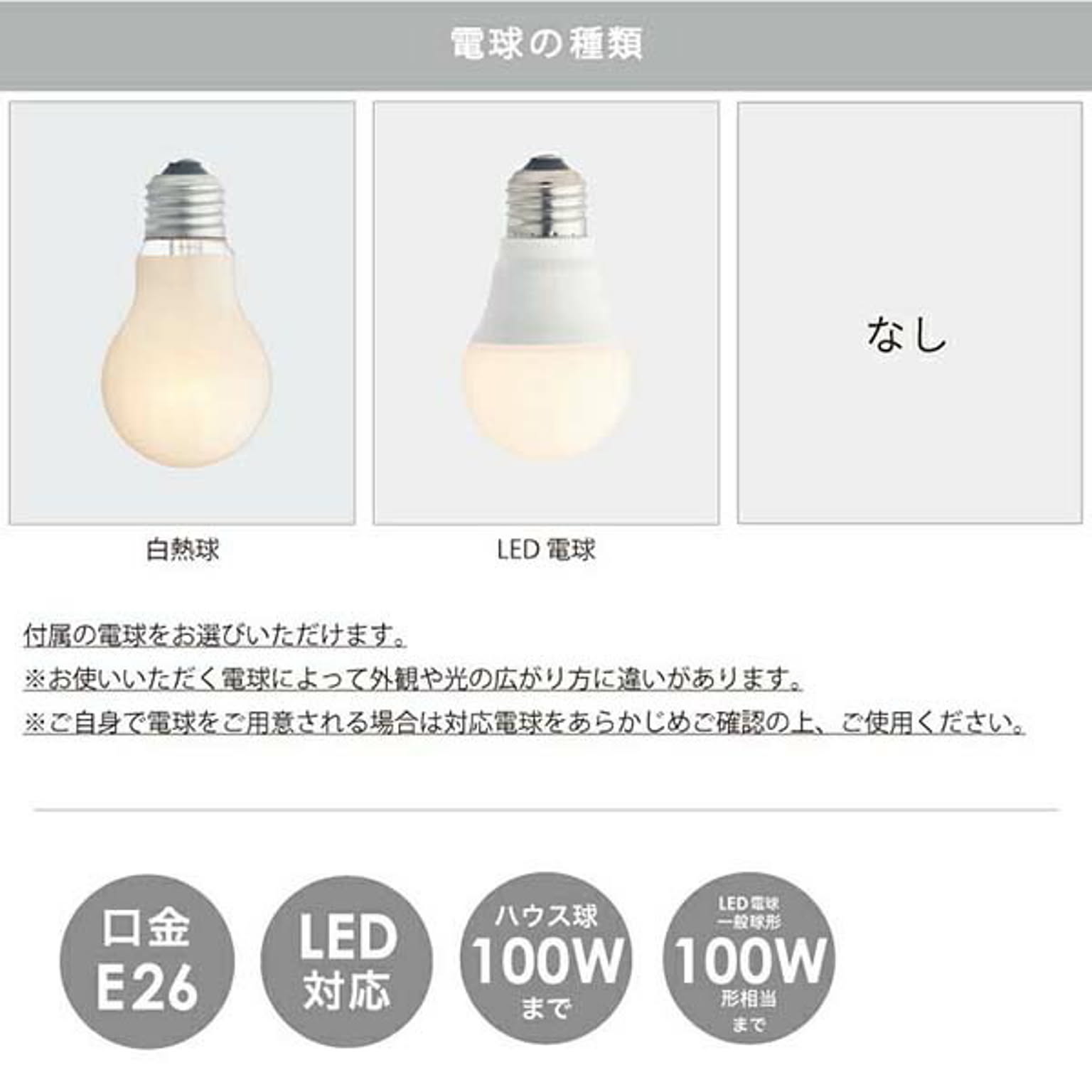 ペンダントライト