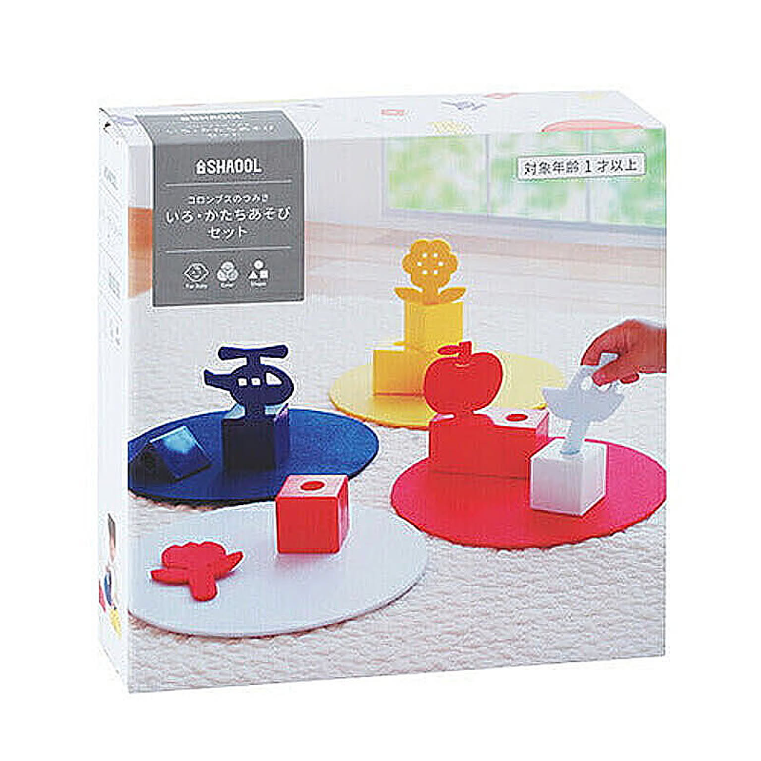 ベビーグッズ