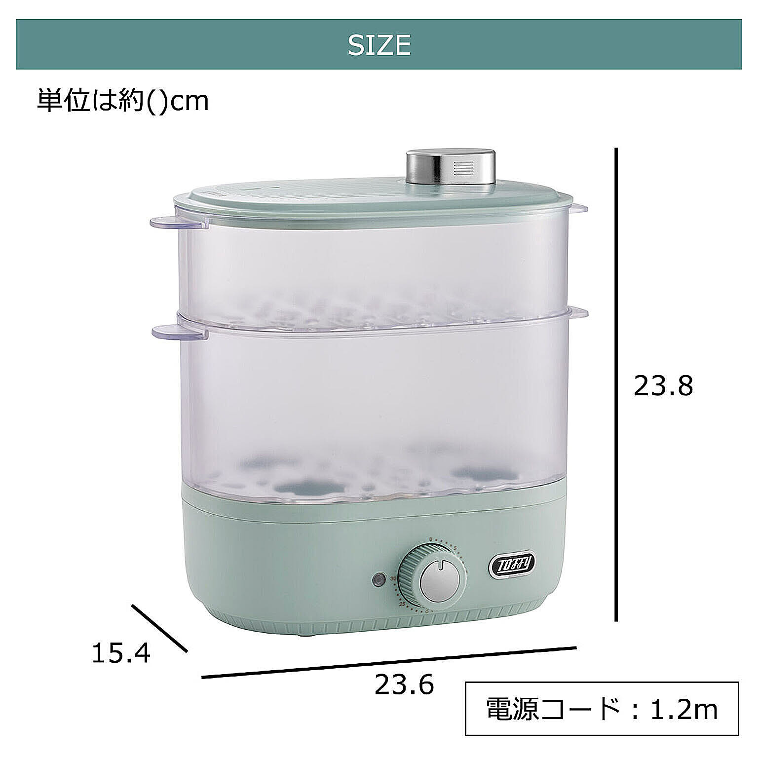 蒸し器