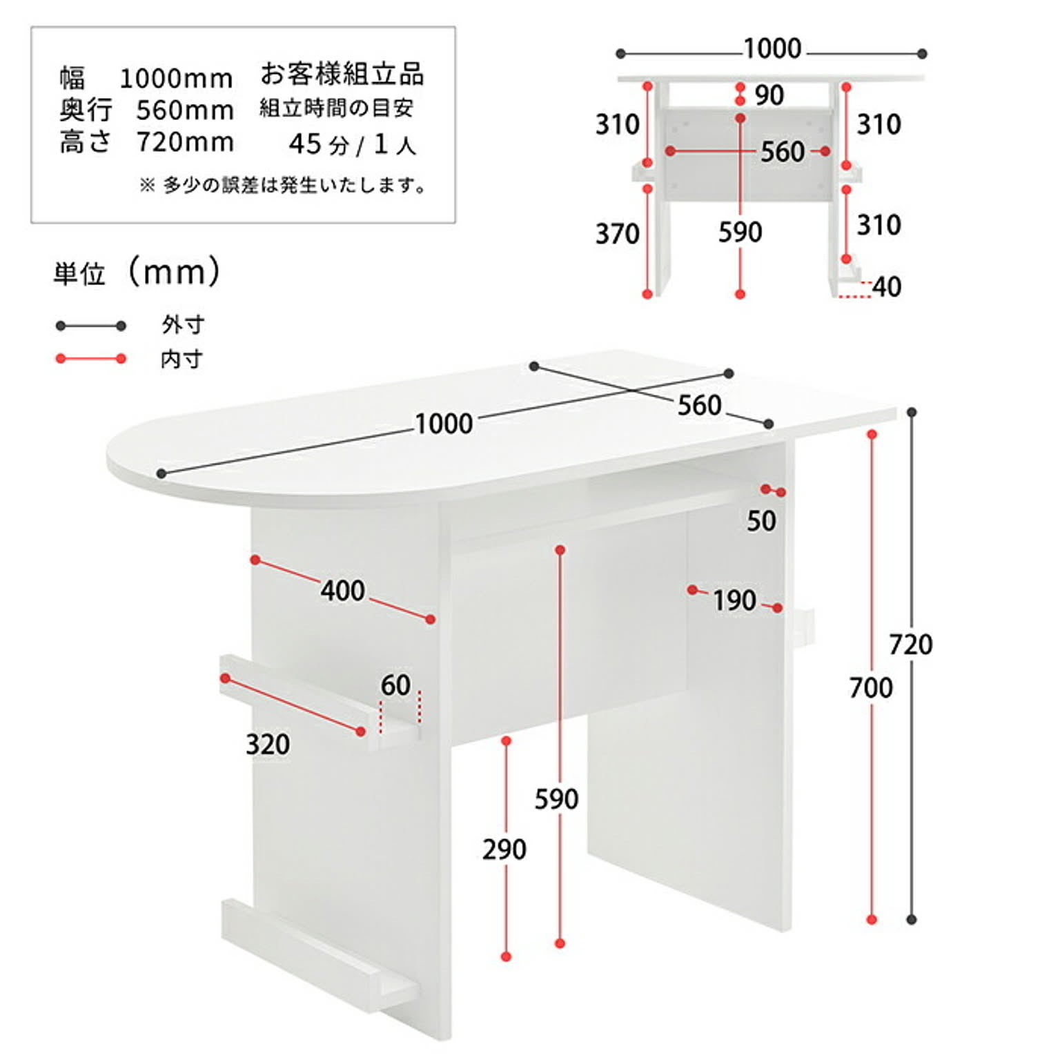 ダイニングテーブル