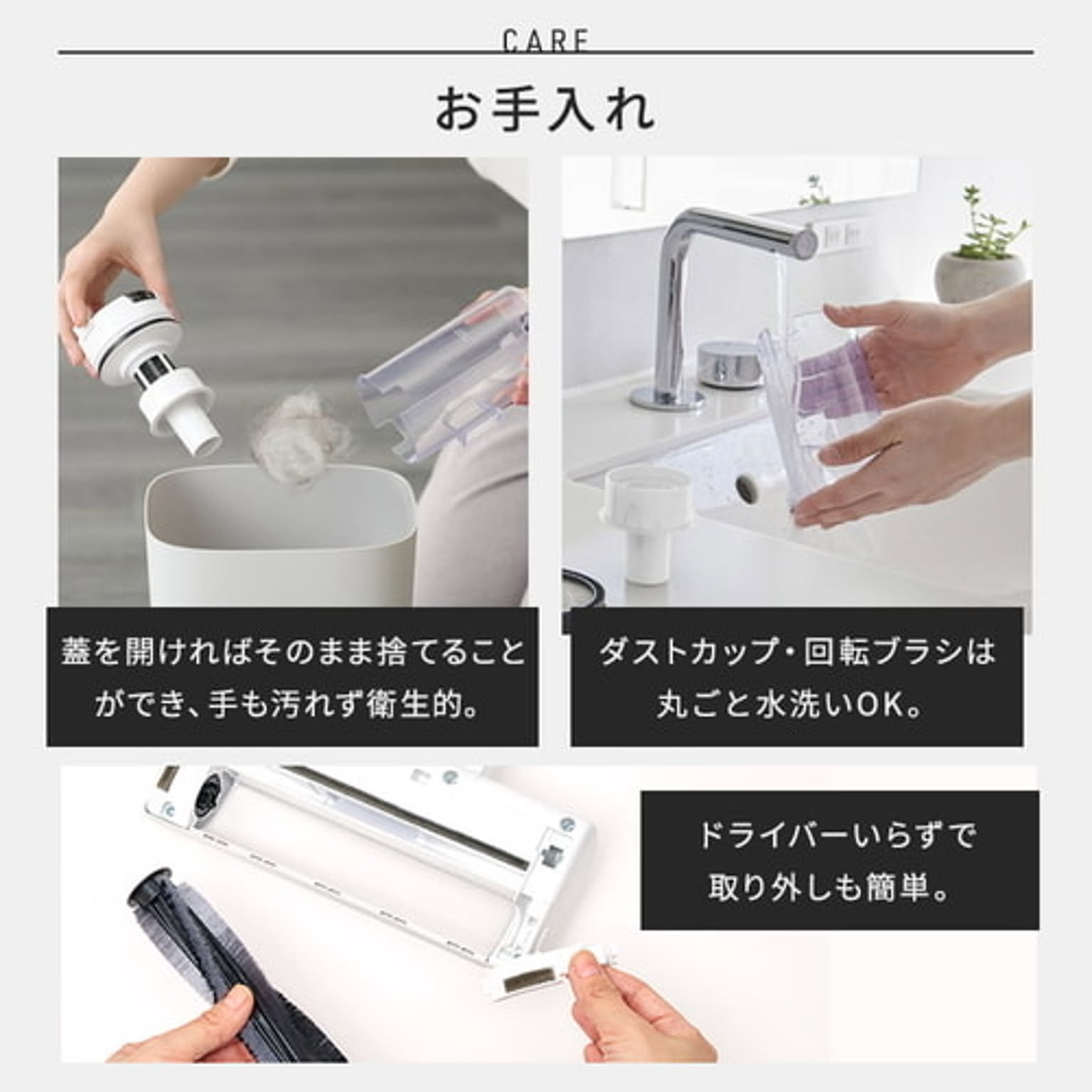 掃除機