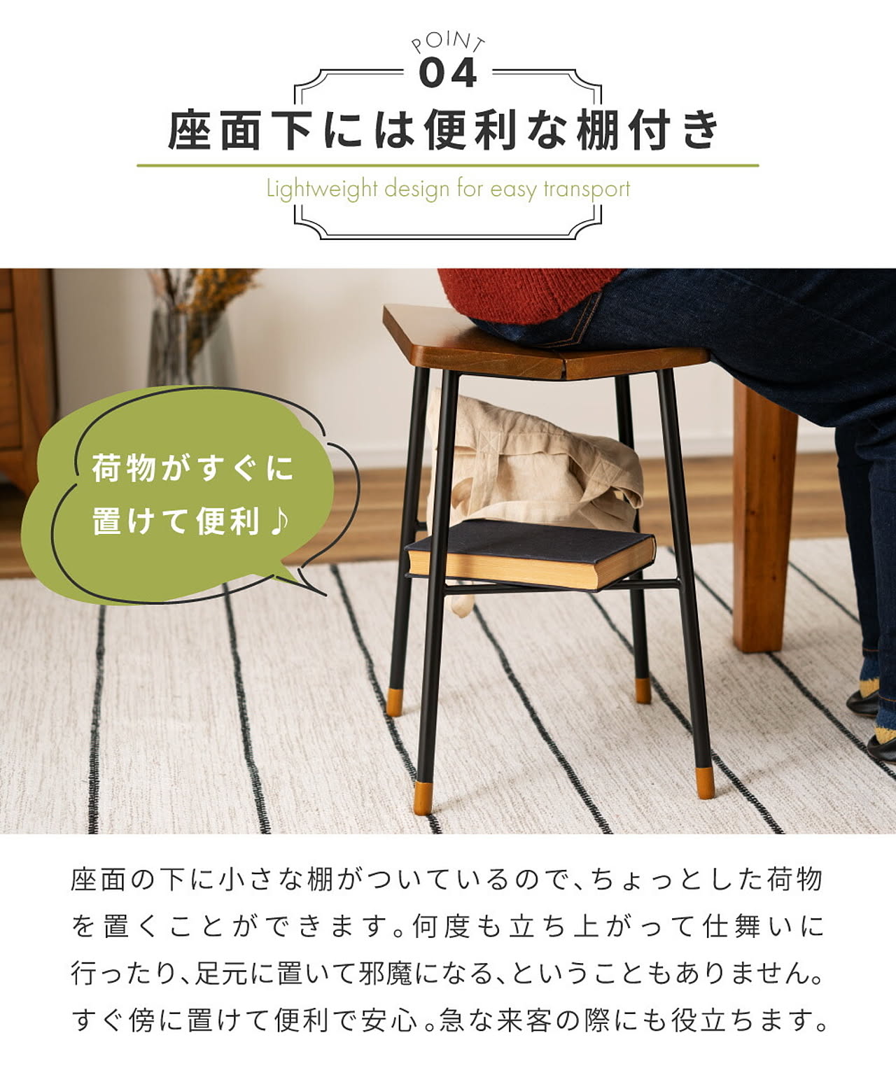スツール・丸椅子