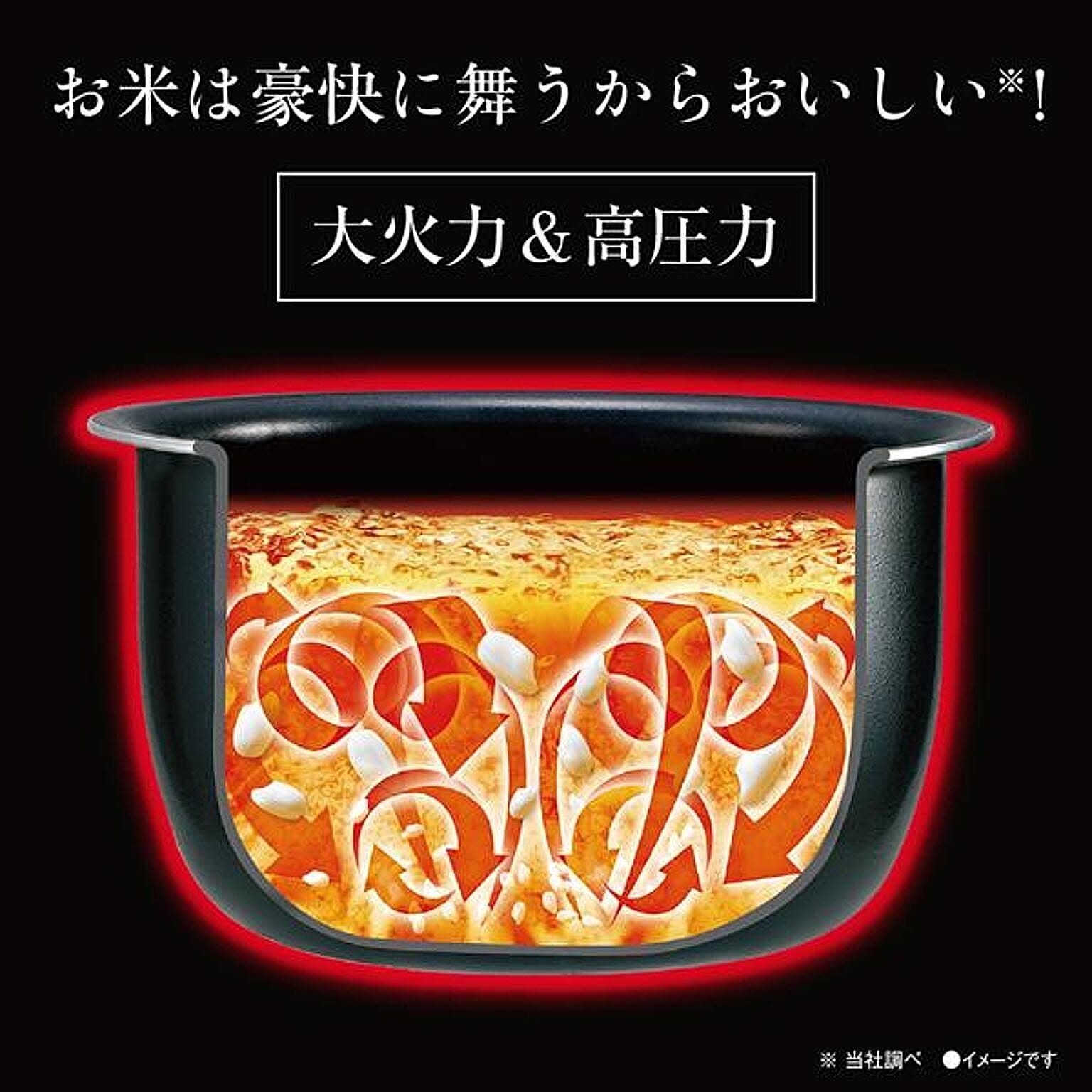 炊飯器