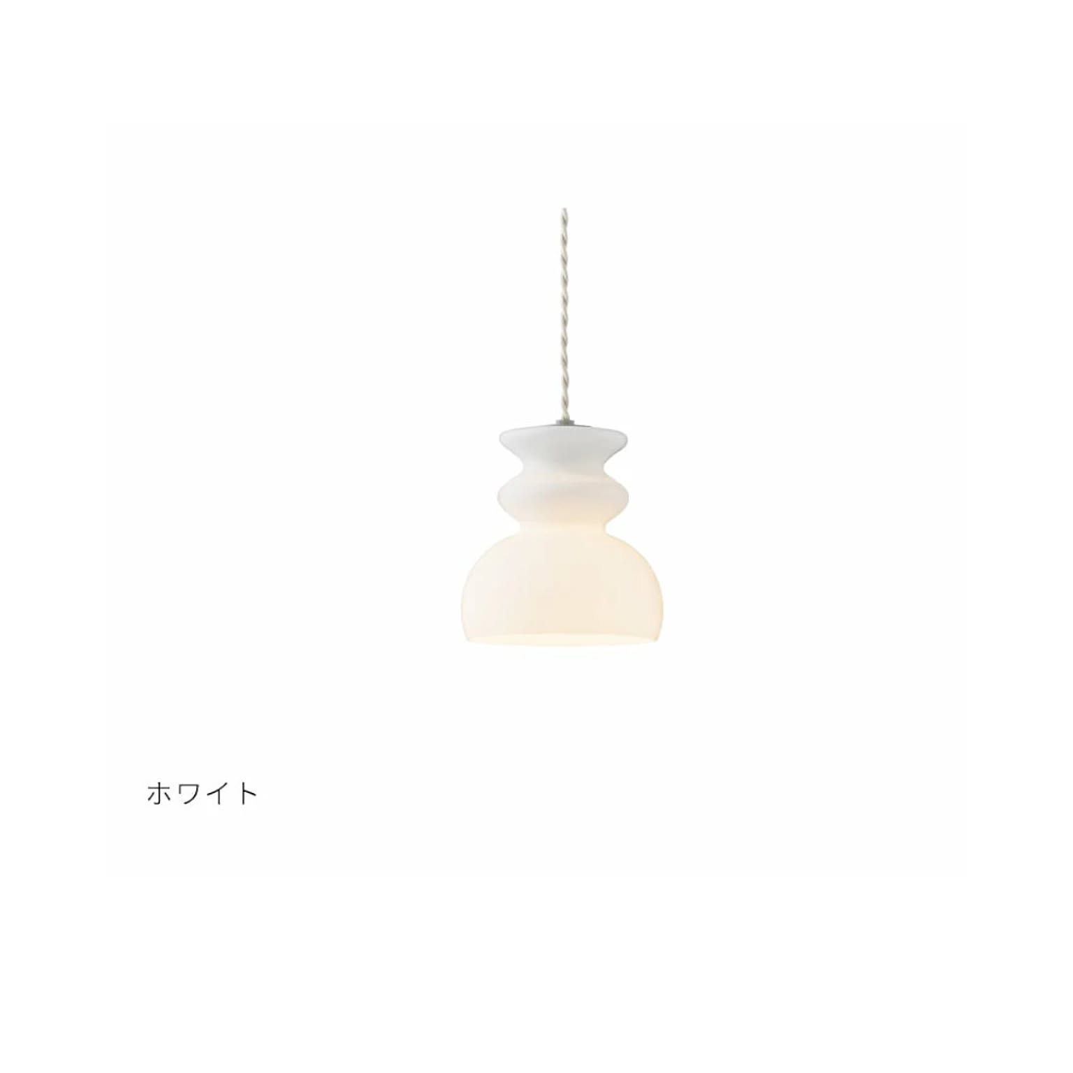 ペンダントライト