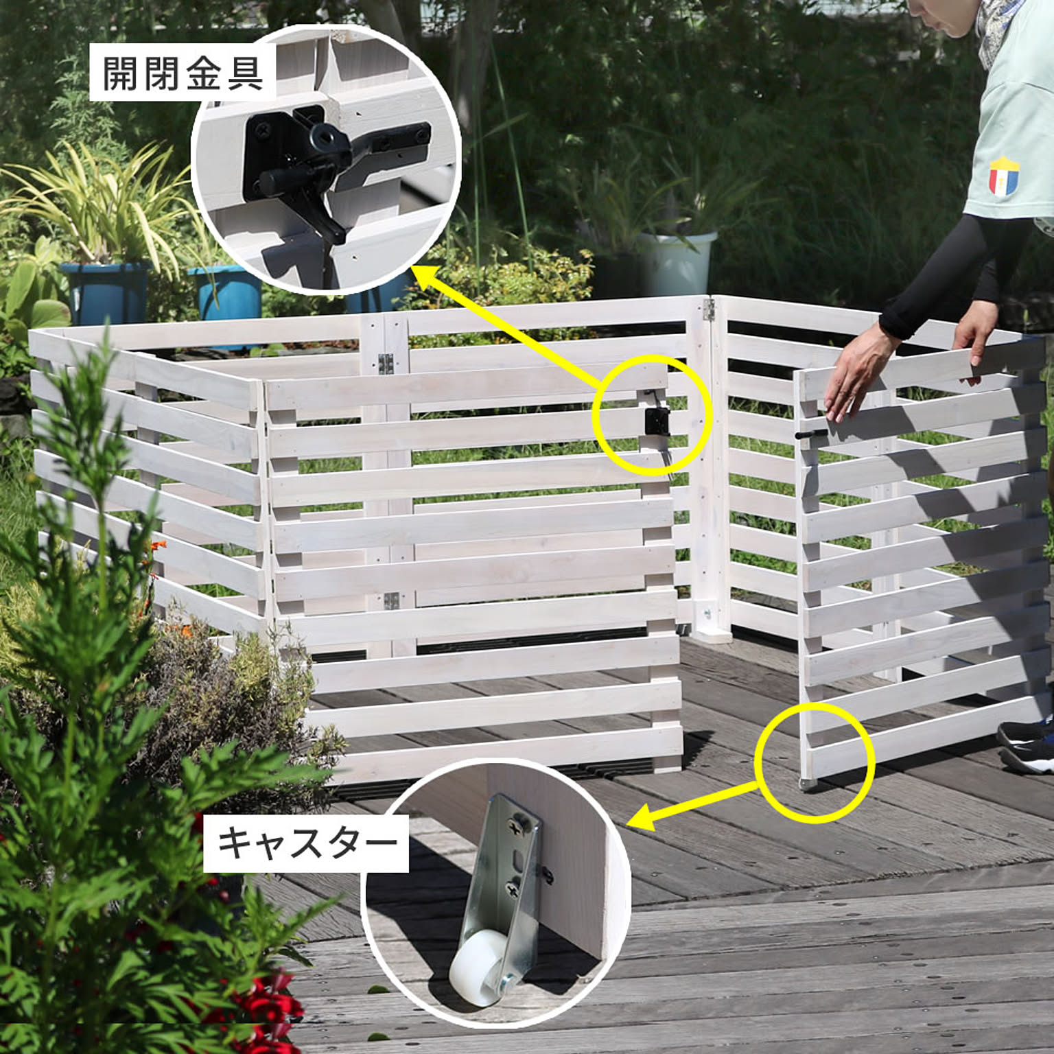 エクステリア