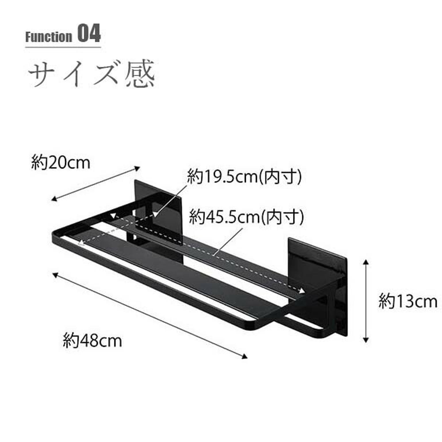 浴室用ラック