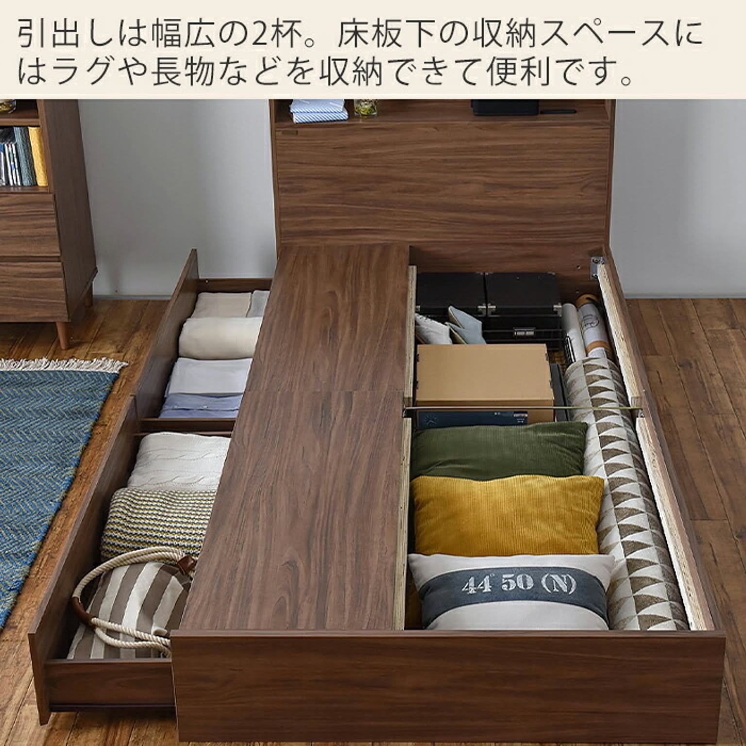 収納付きベッド