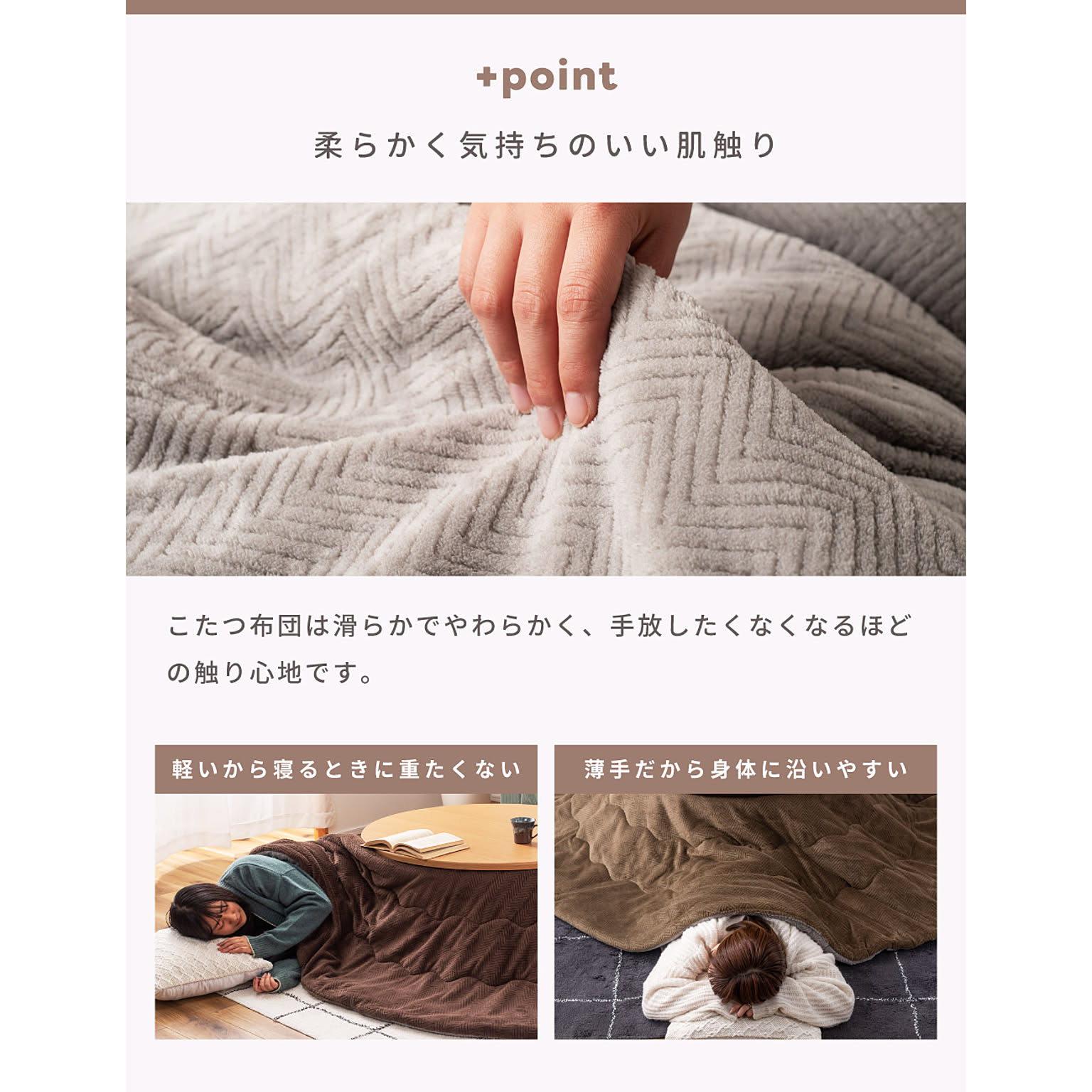 こたつ