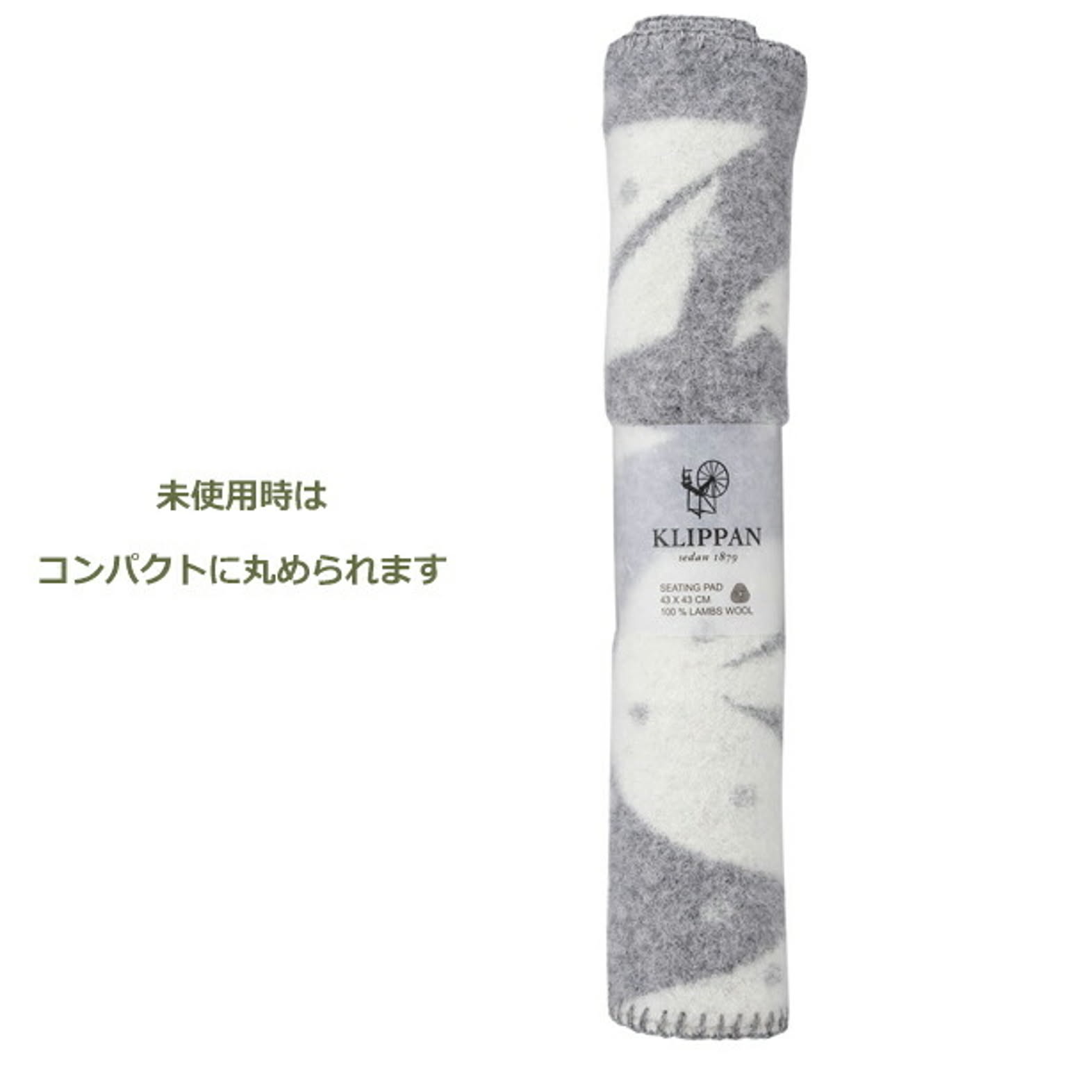 ブランケット・毛布