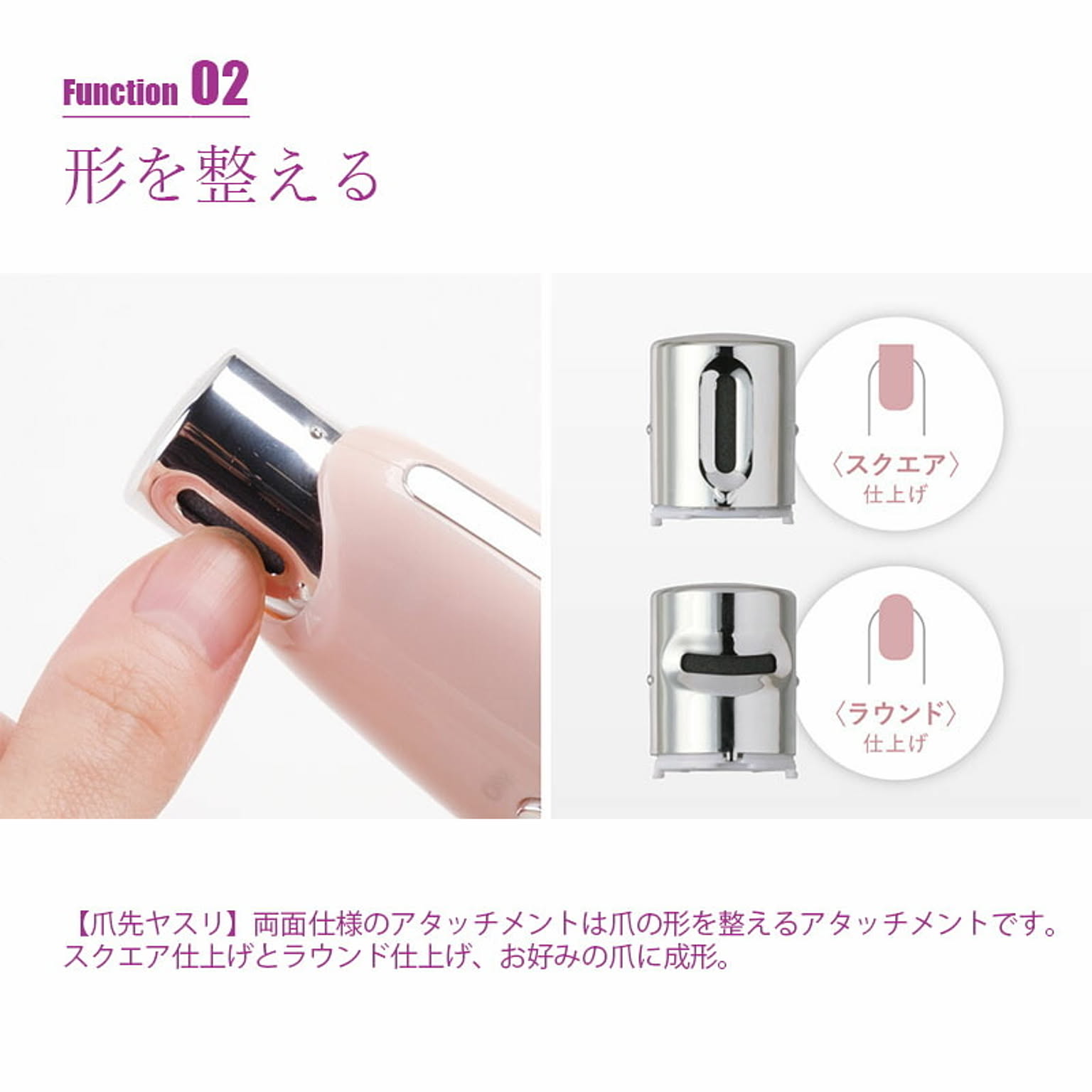 美容家電