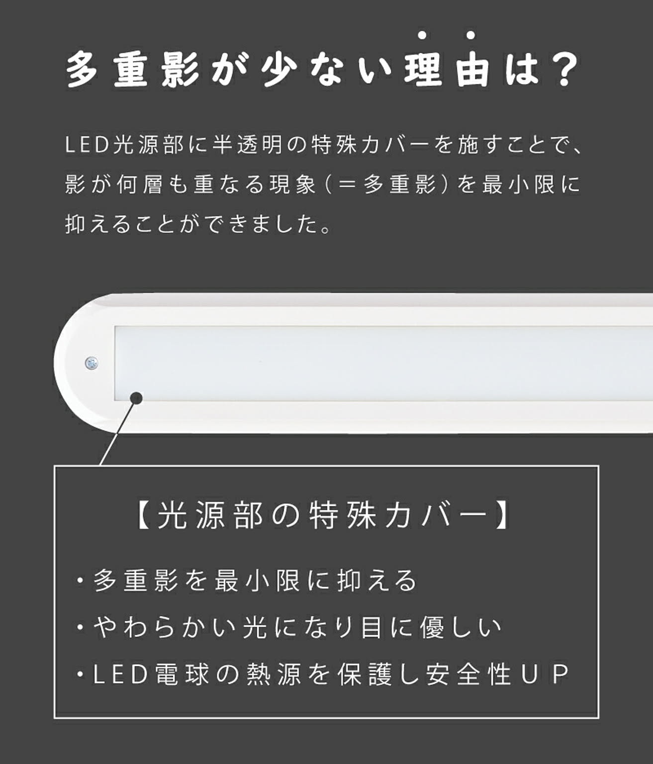 デスクライト・テーブルランプ