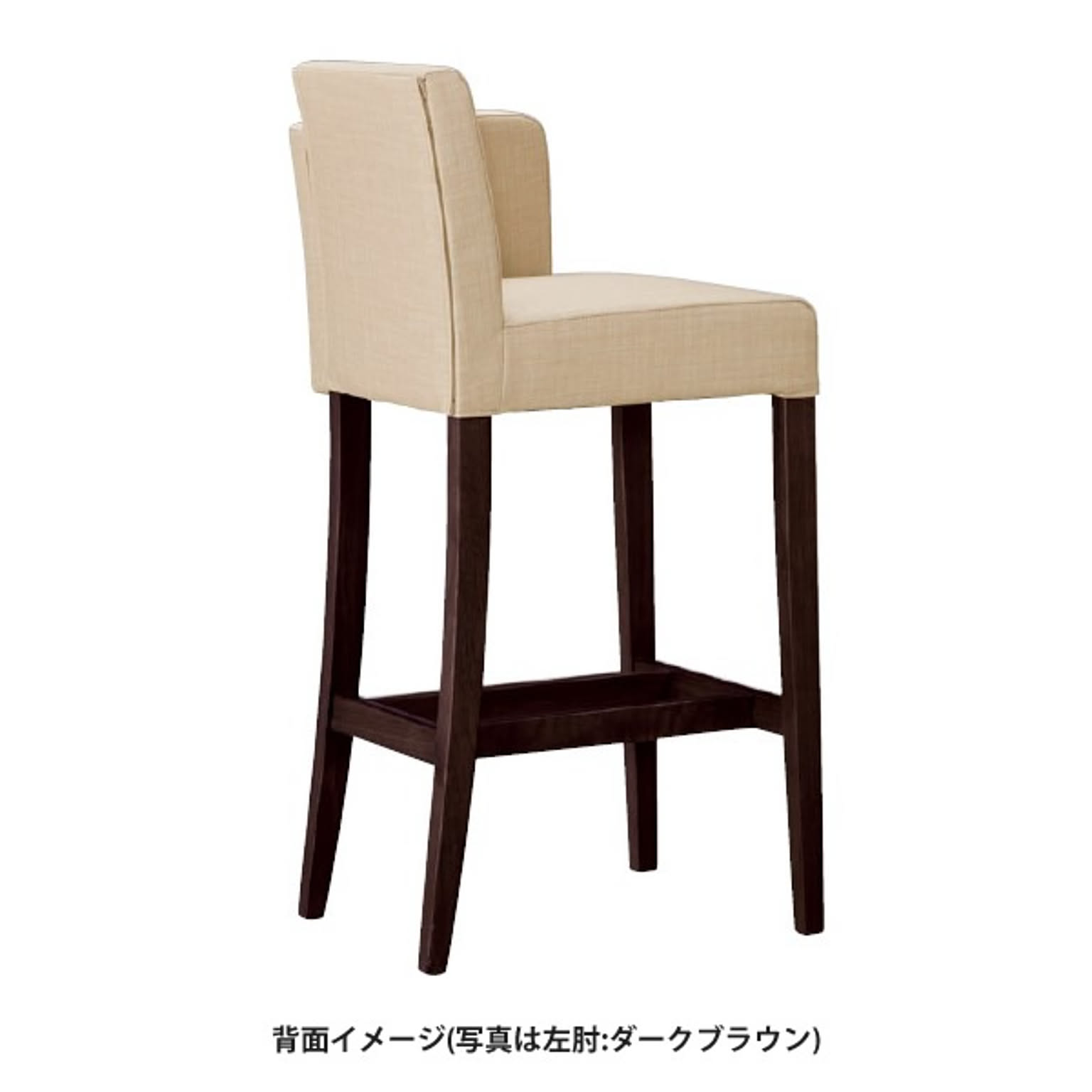 カウンターチェア