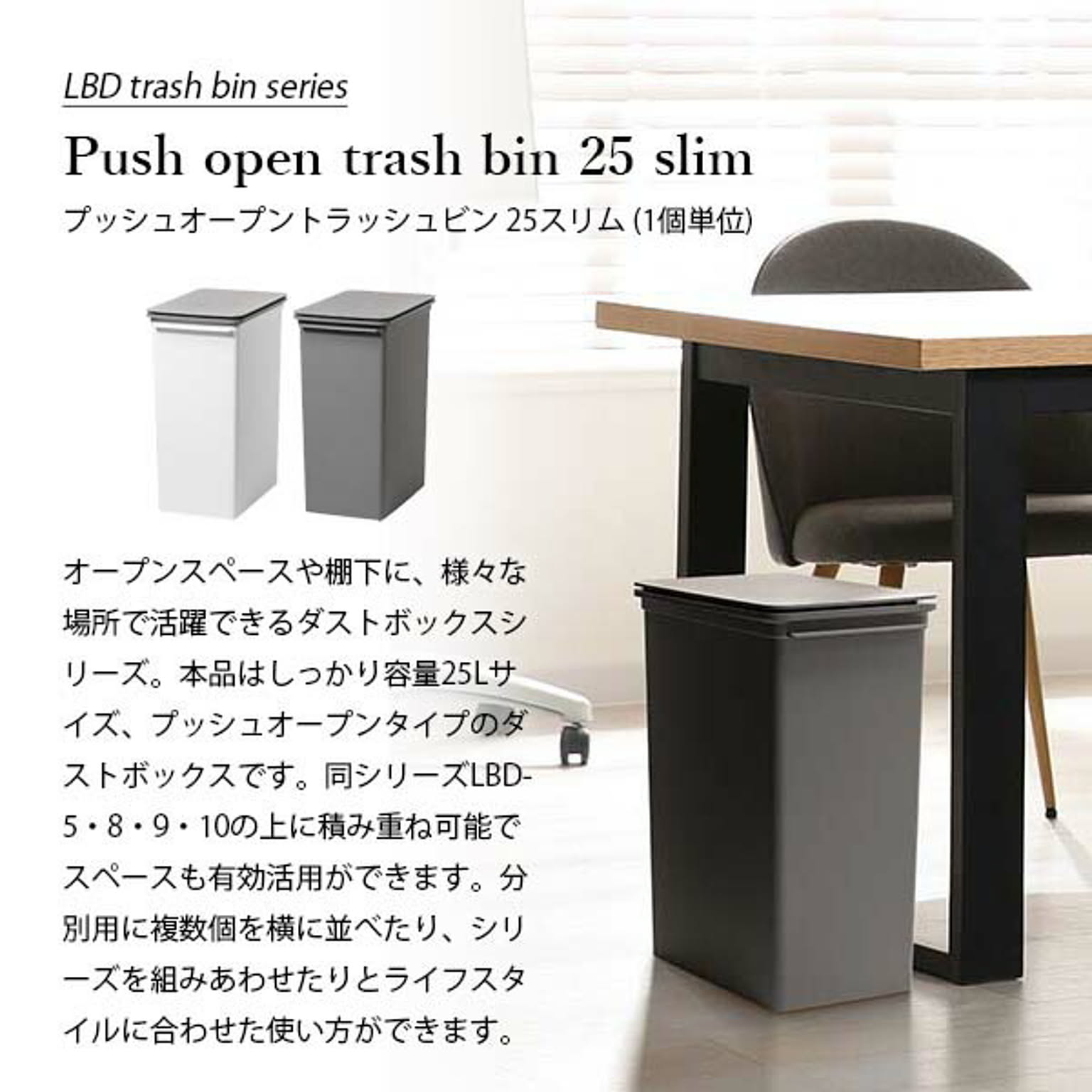 ゴミ箱・ダストボックス