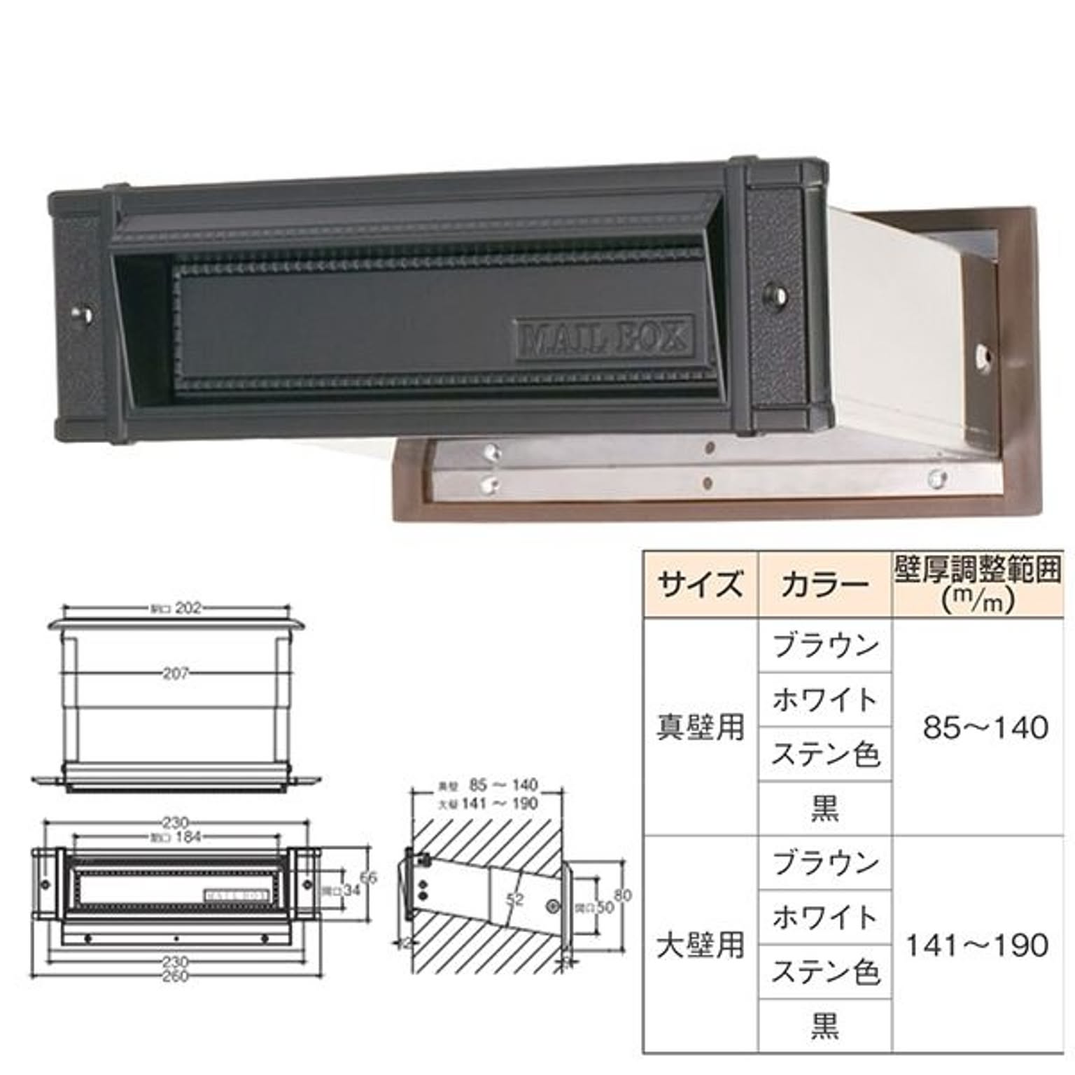 ポスト