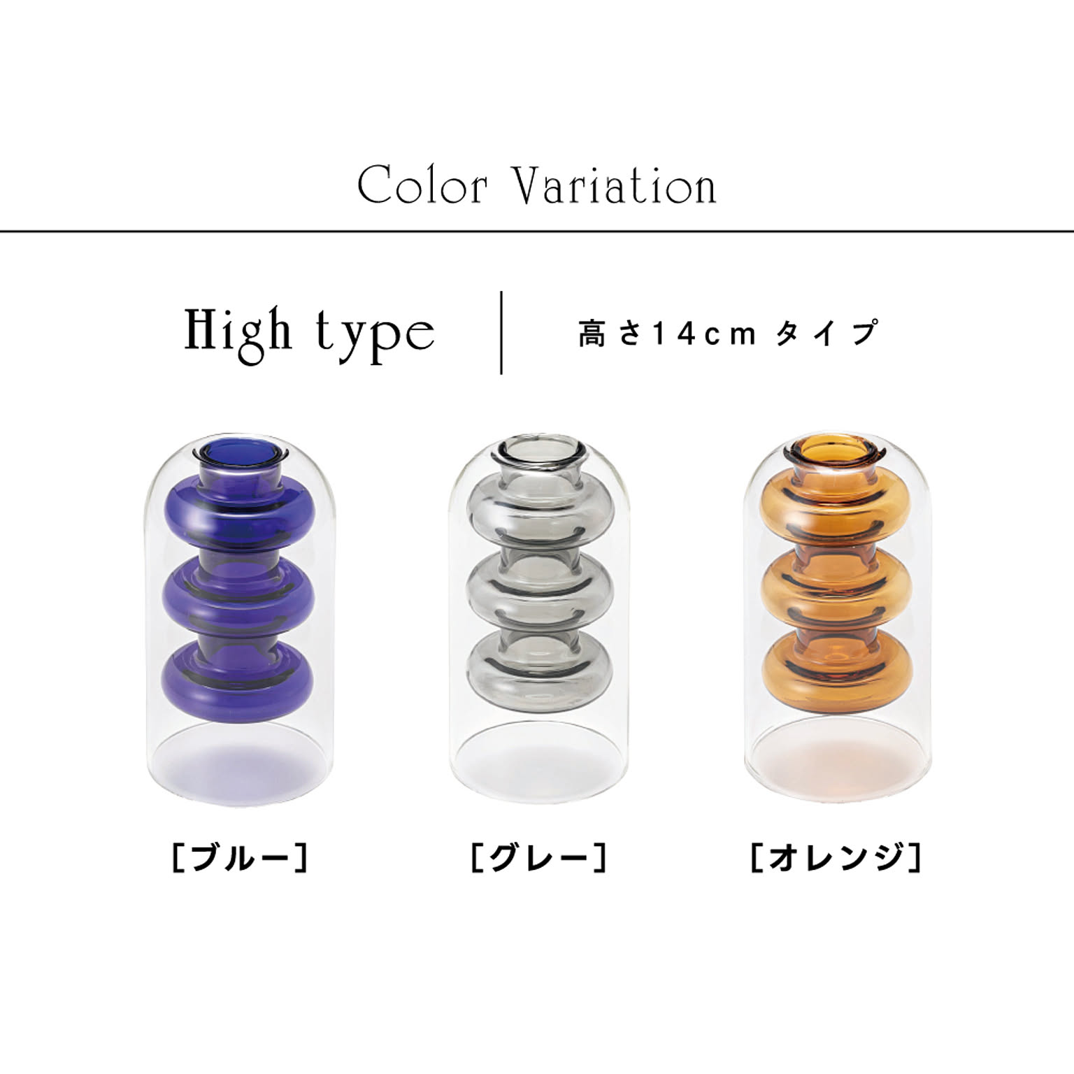 花瓶・フラワーベース