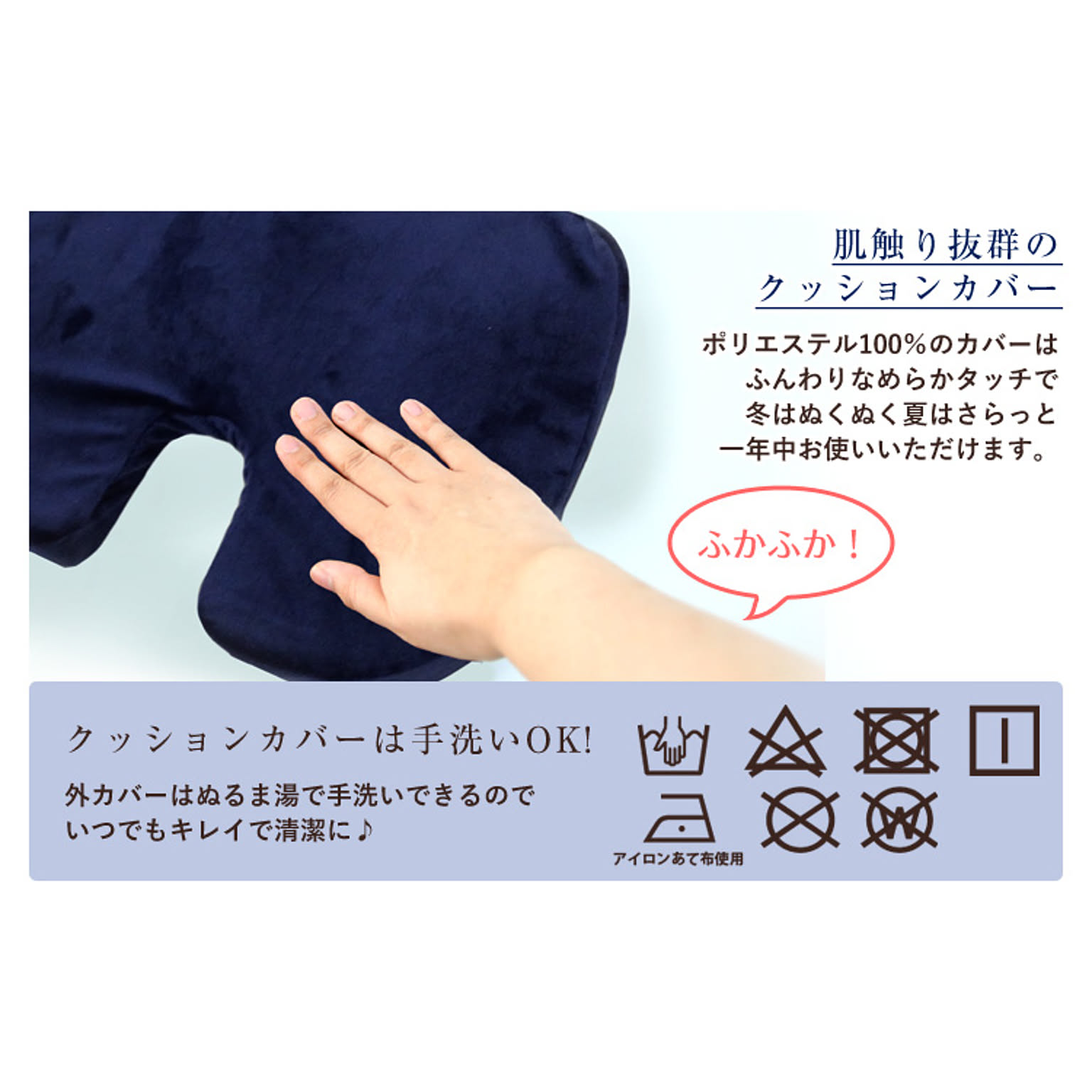 低反発クッション