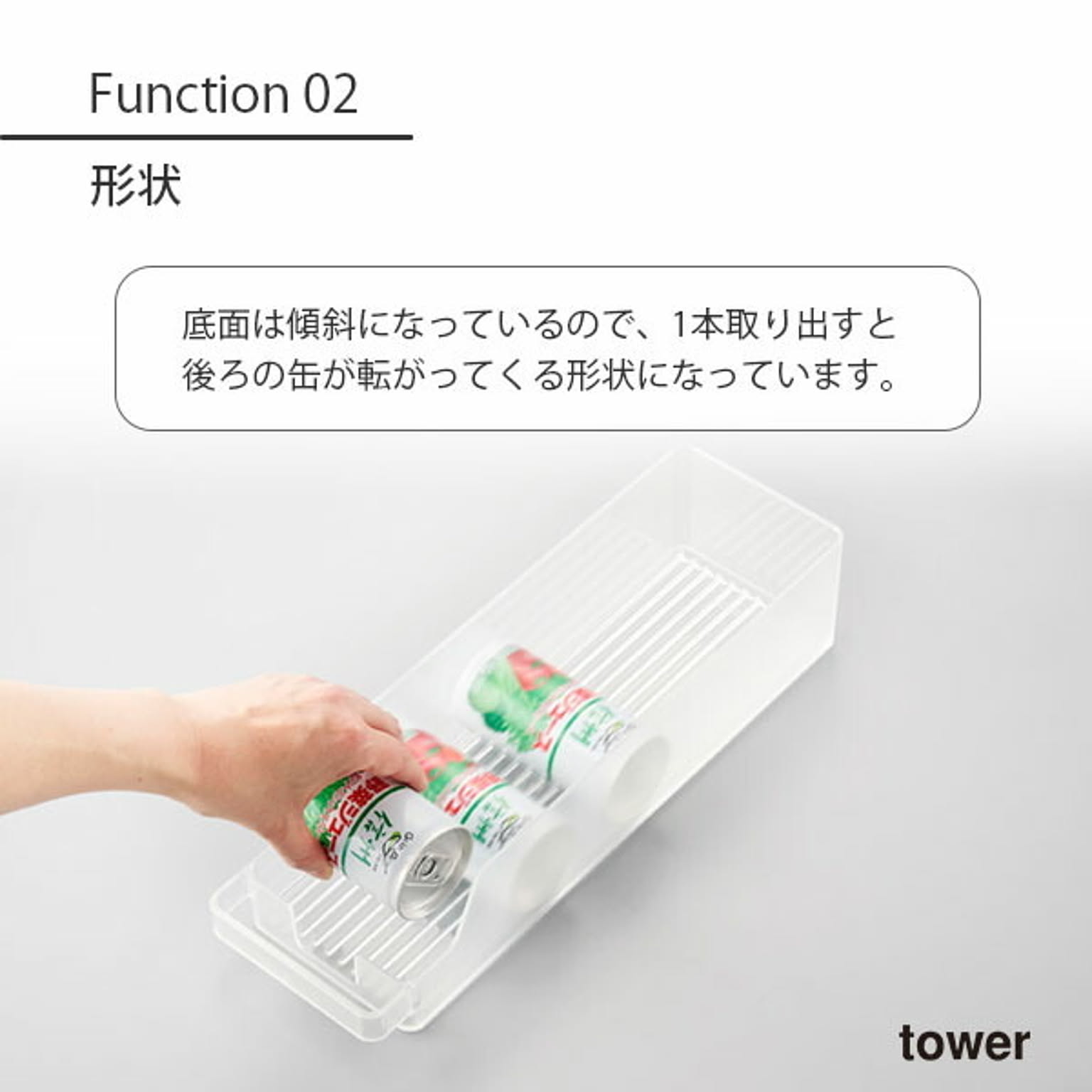 整理ボックス・コの字ラック