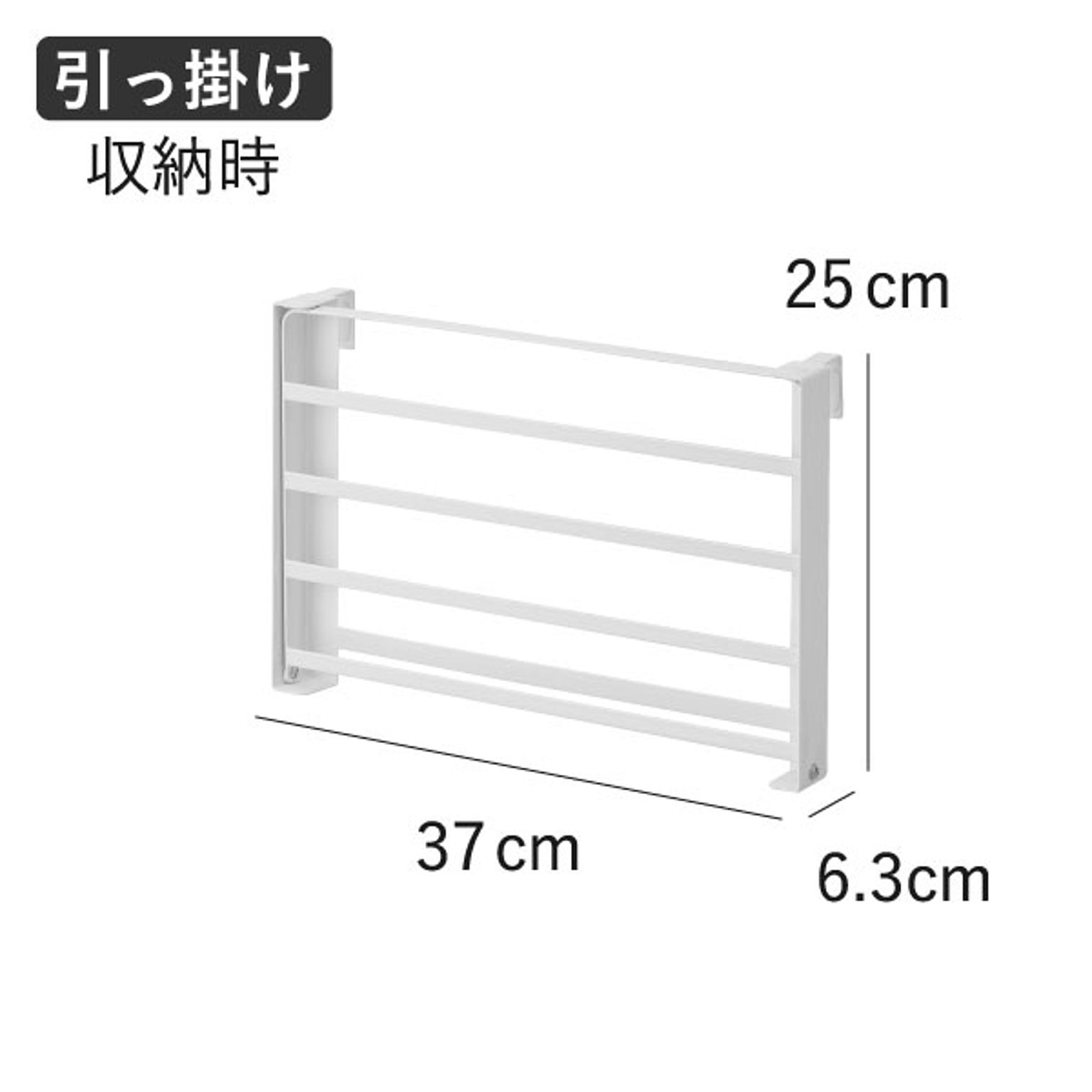ランドリー収納