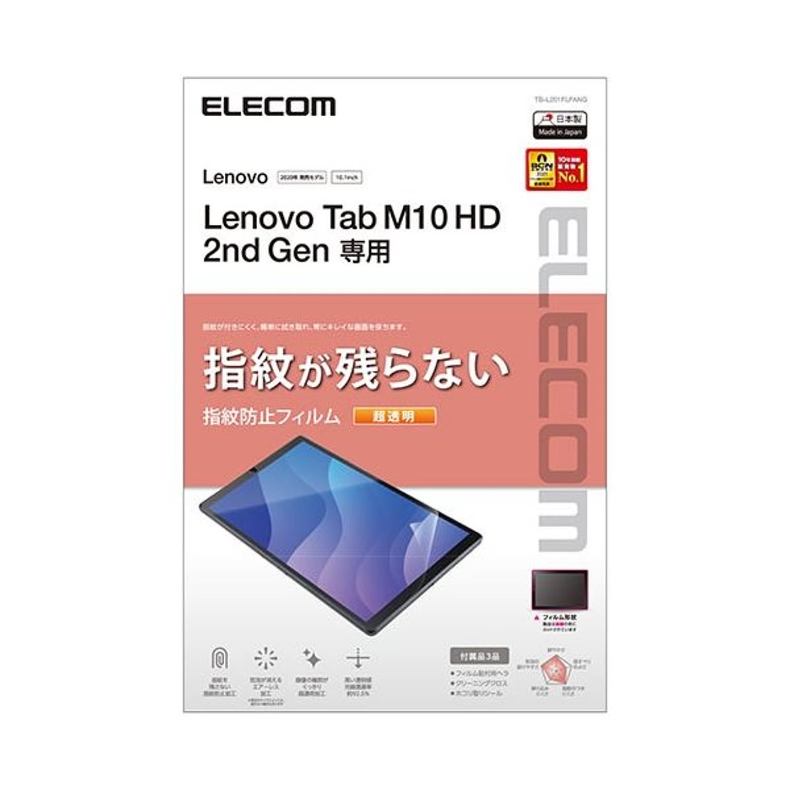 スマホアクセサリ