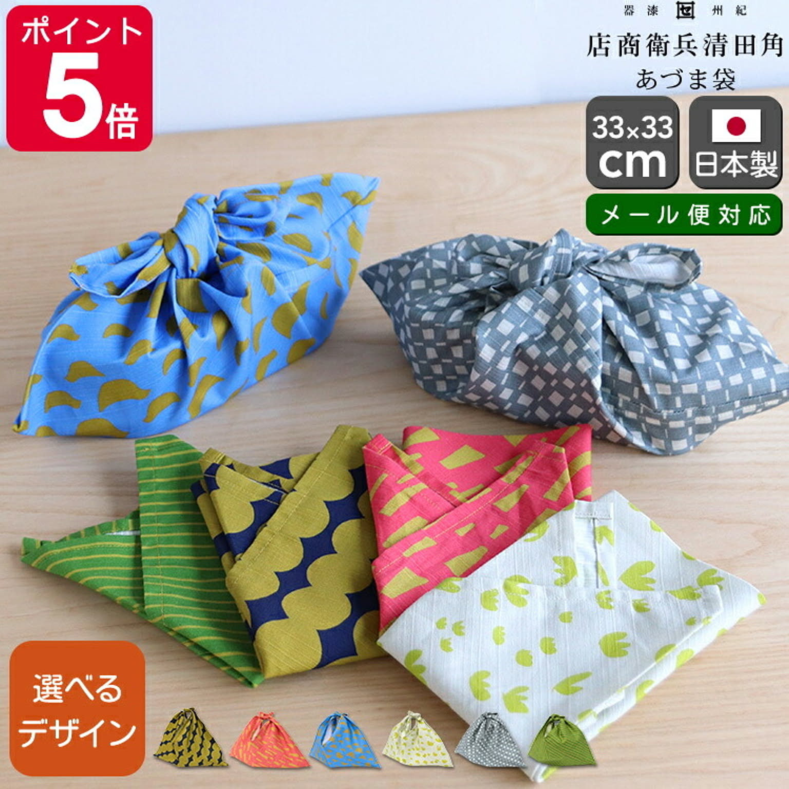 お弁当箱