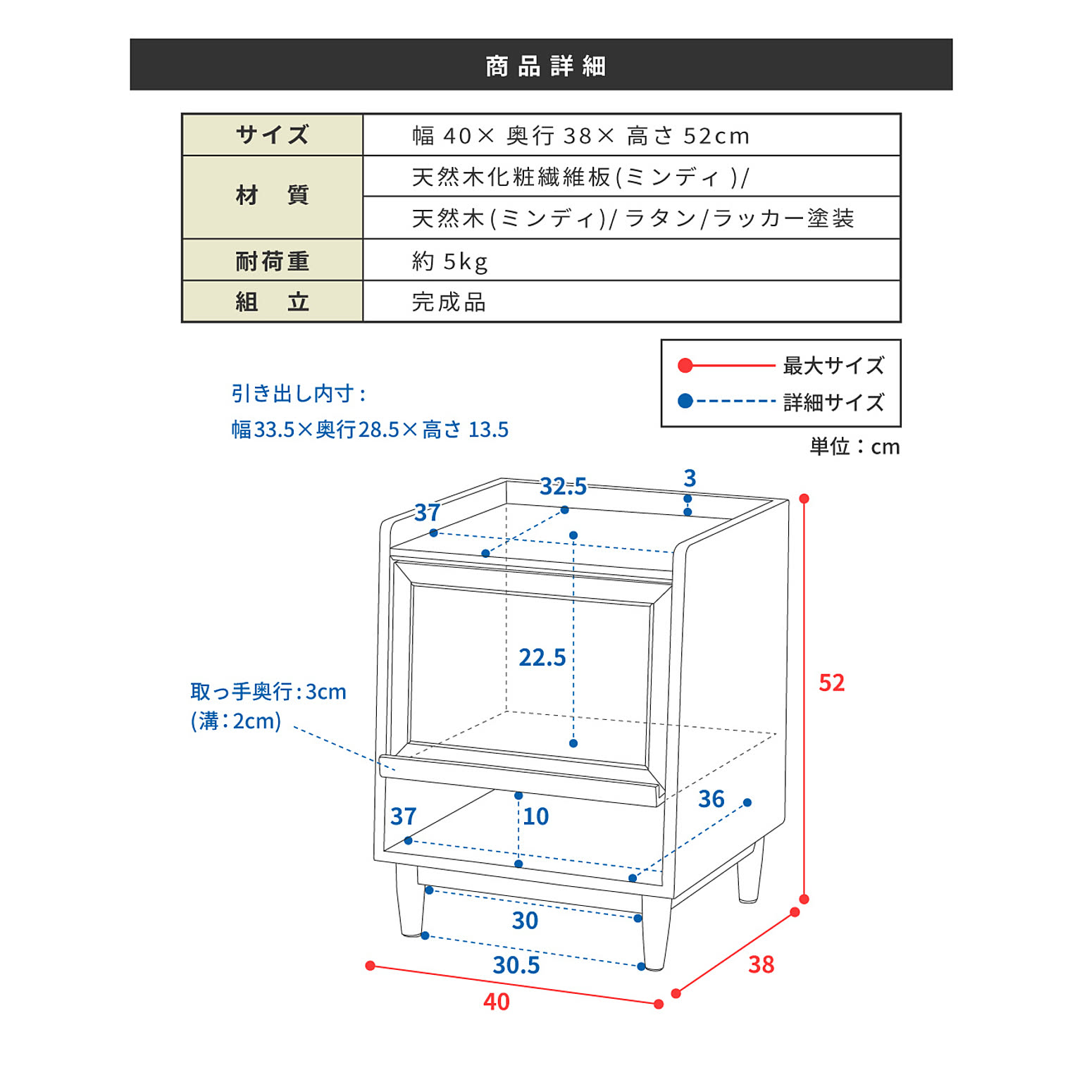 サイドテーブル・ナイトテーブル