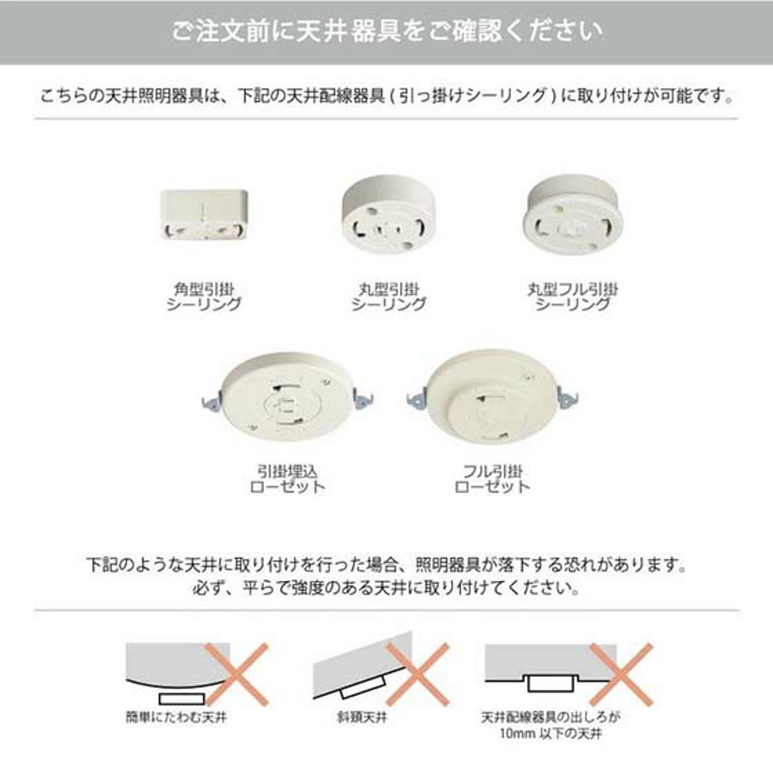 ペンダントライト