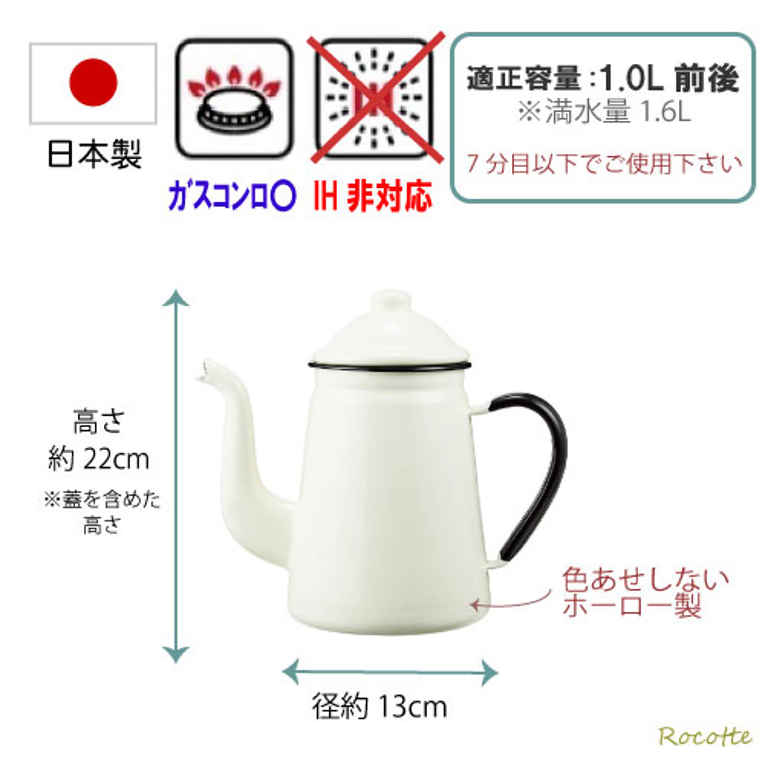 ケトル・やかん