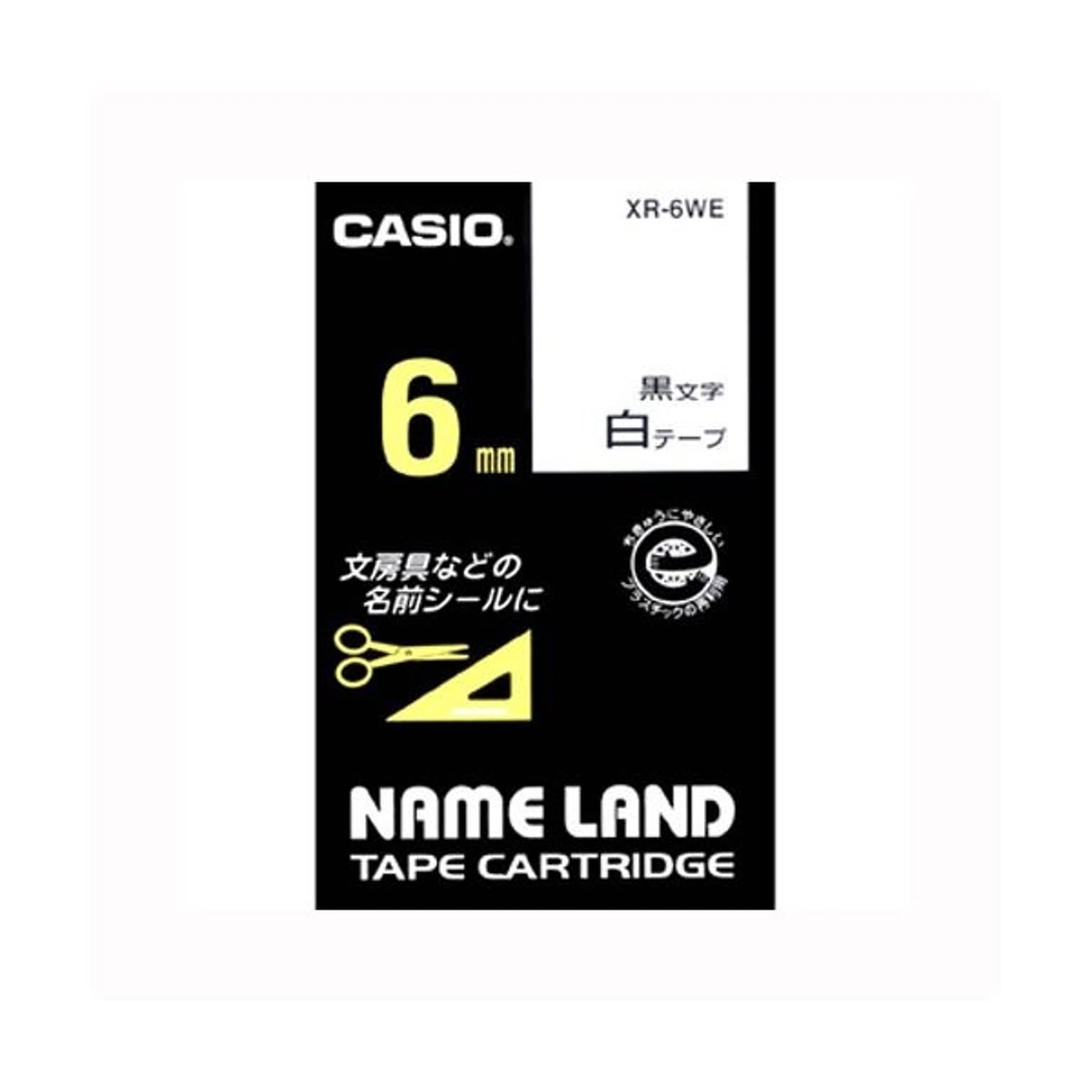 ラベルライター