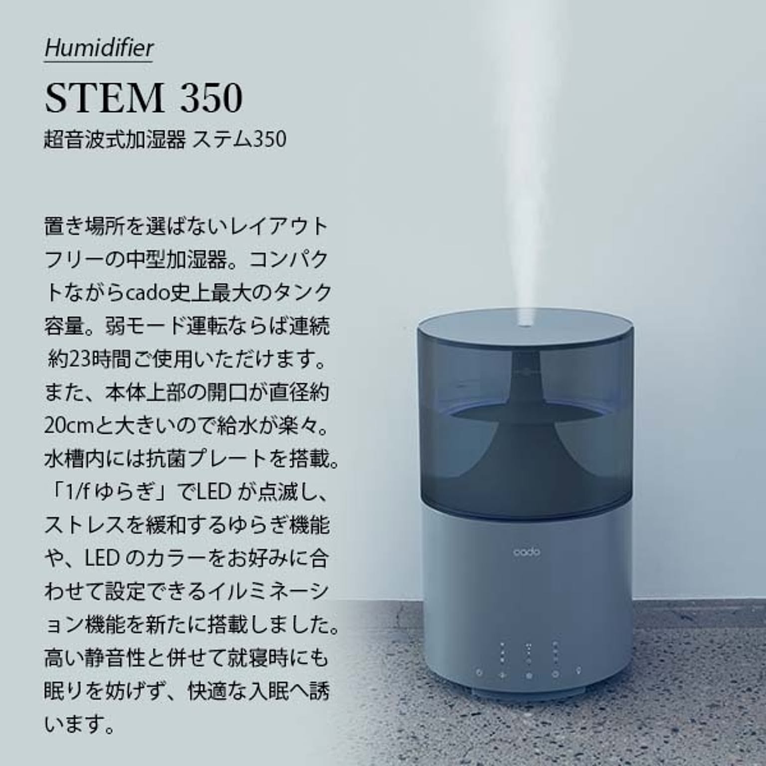 加湿器