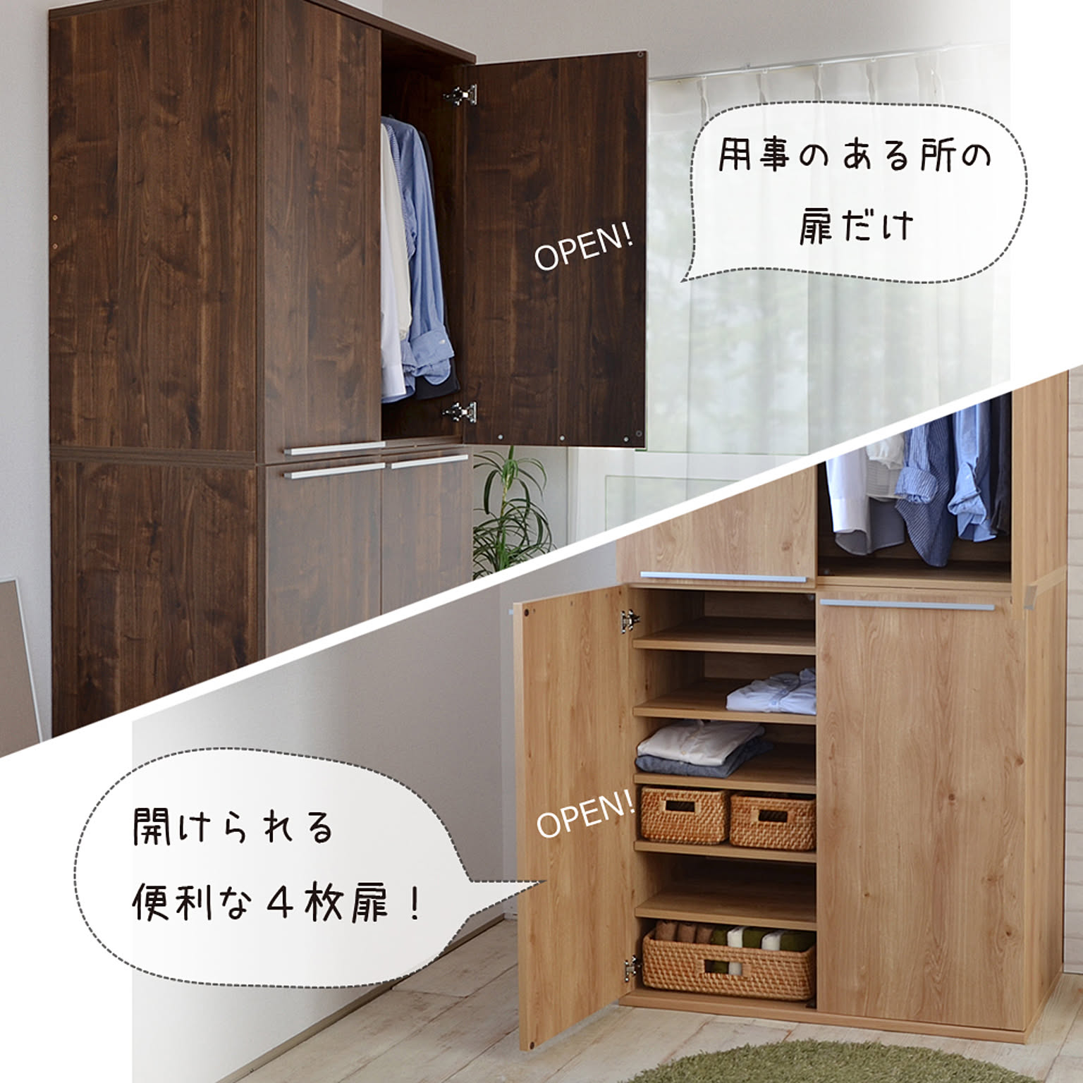 タカシン家具工業 ワードローブ クローゼット ロッカー 洋服収納 タカシン家具工業 ワードローブ クローゼット ロッカー 洋服収納