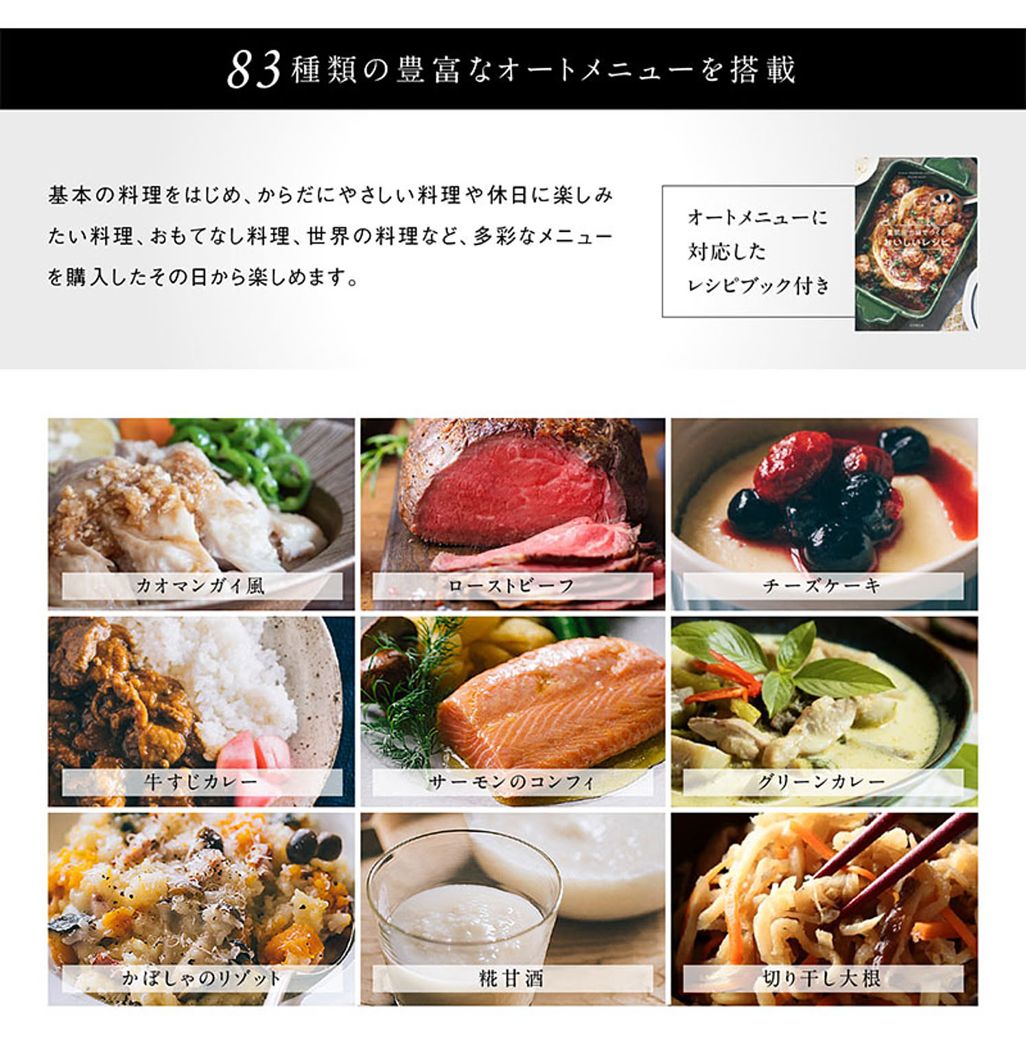 圧力鍋