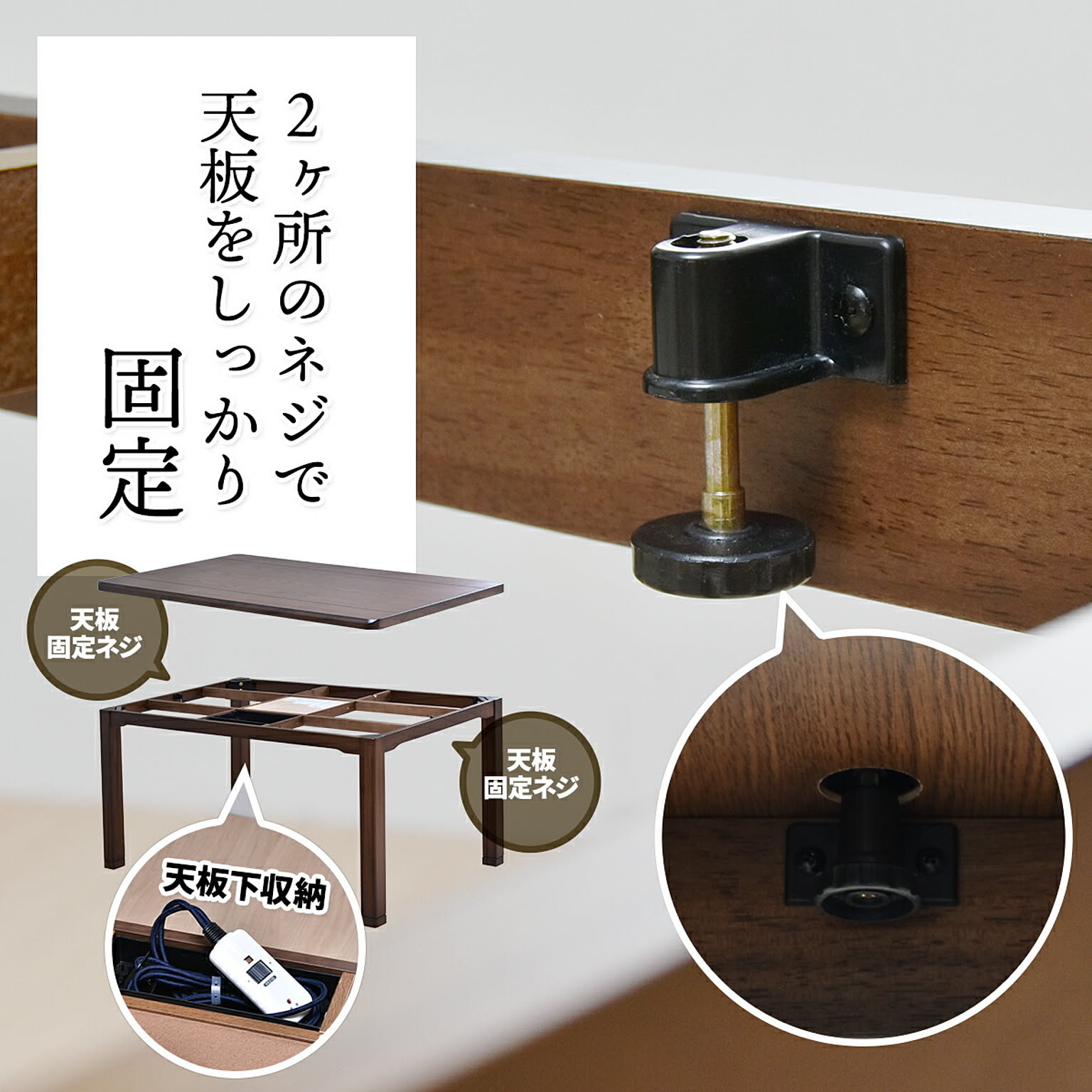こたつ