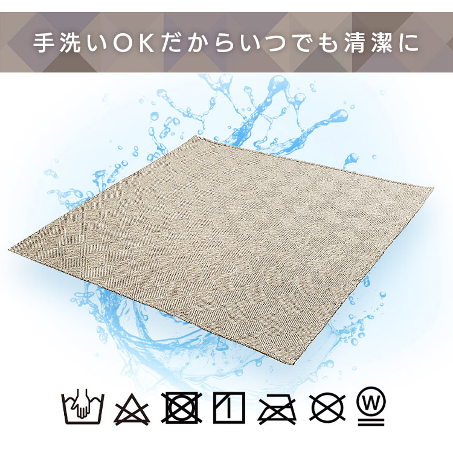 ラグ