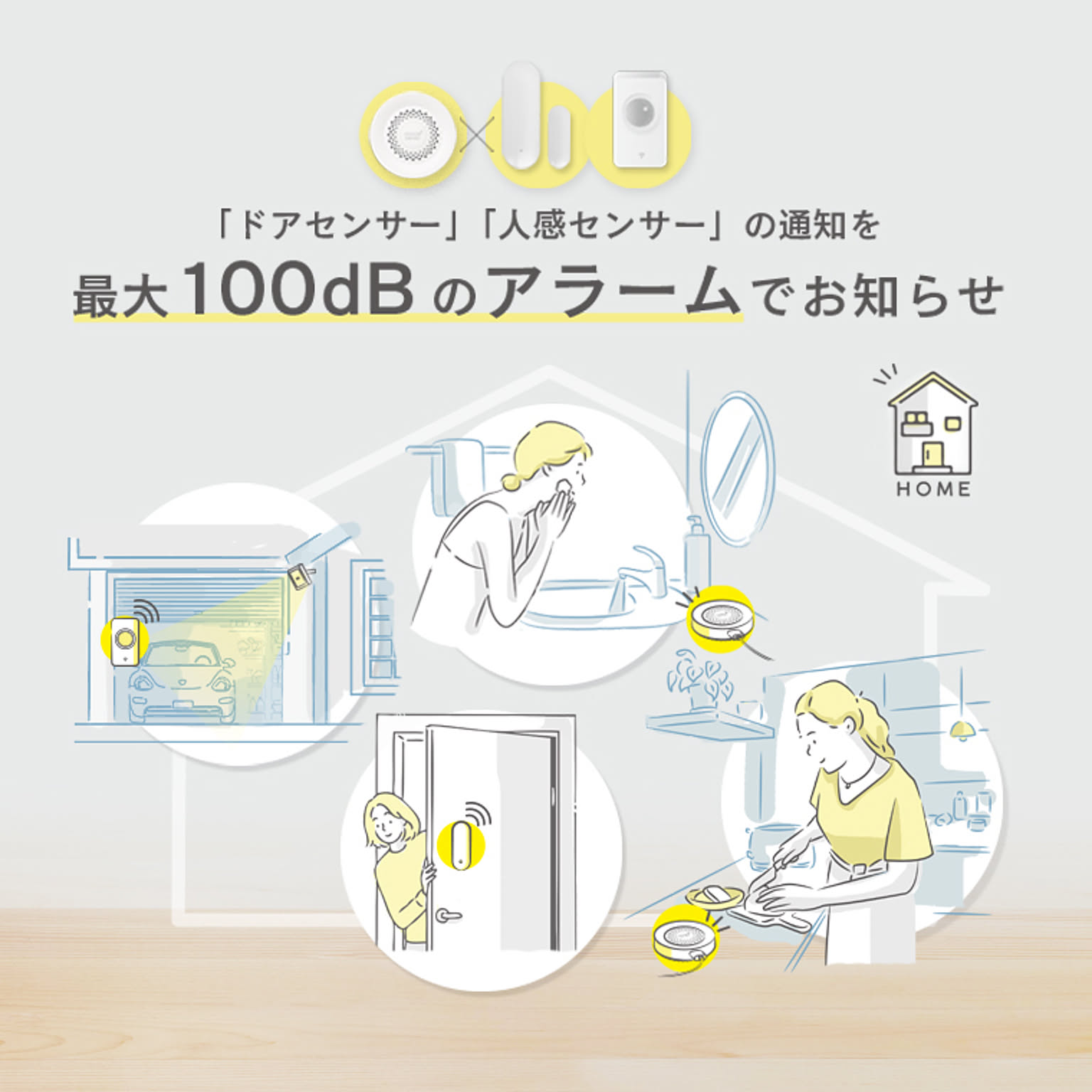 スマホアクセサリ