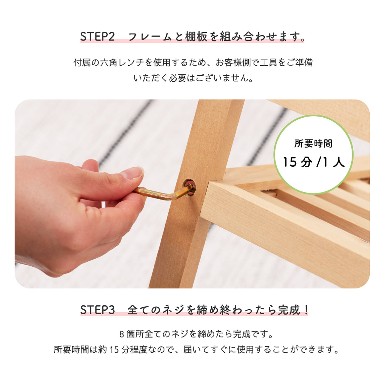 オープンラック