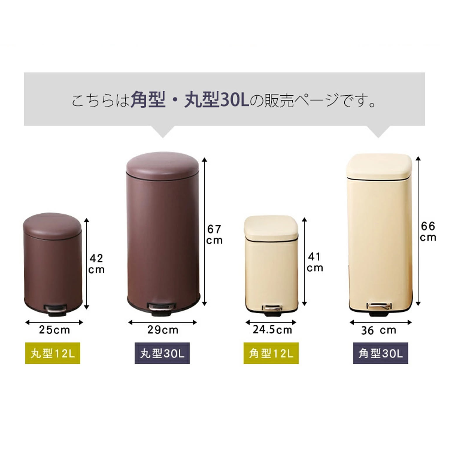 ゴミ箱・ダストボックス