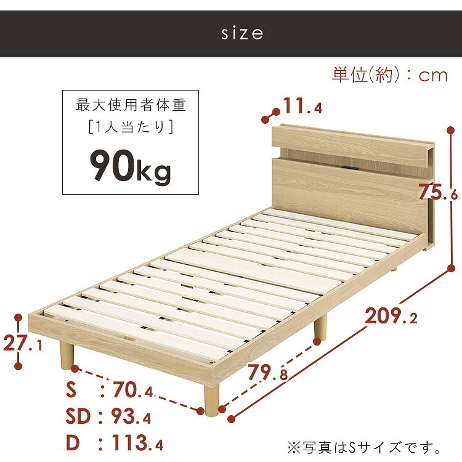 すのこベッド