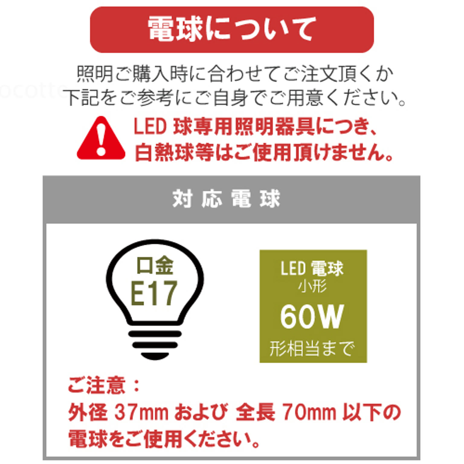 フロアランプ・スタンドライト