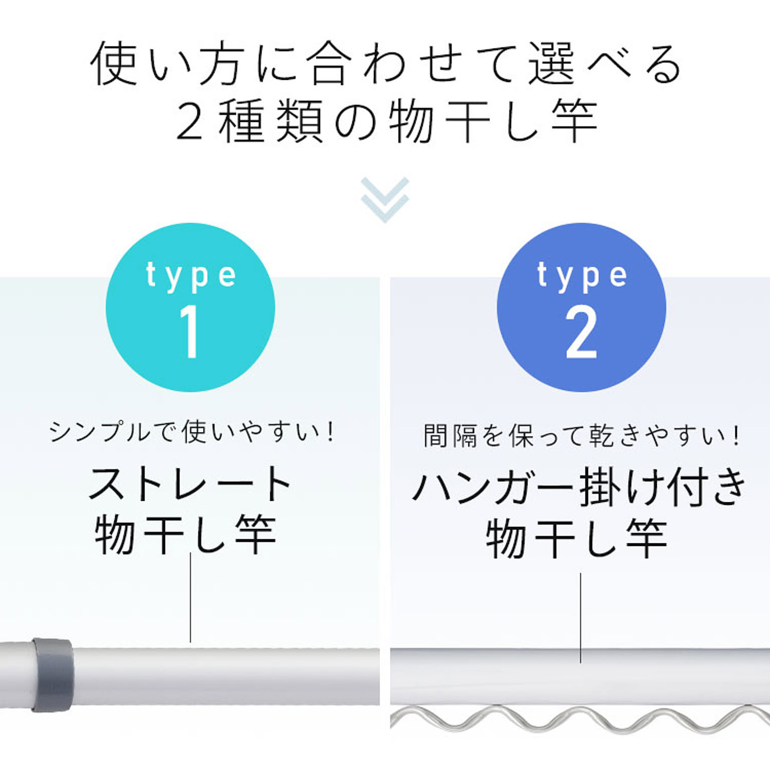 物干スタンド
