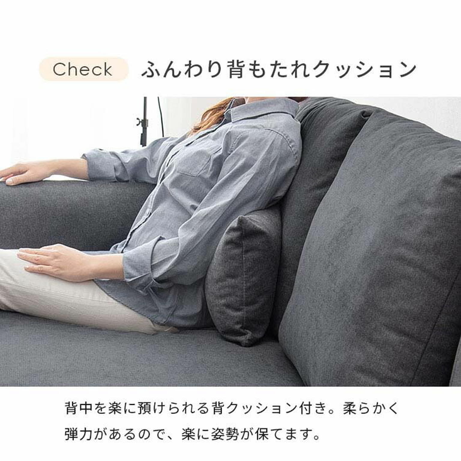 アームソファ