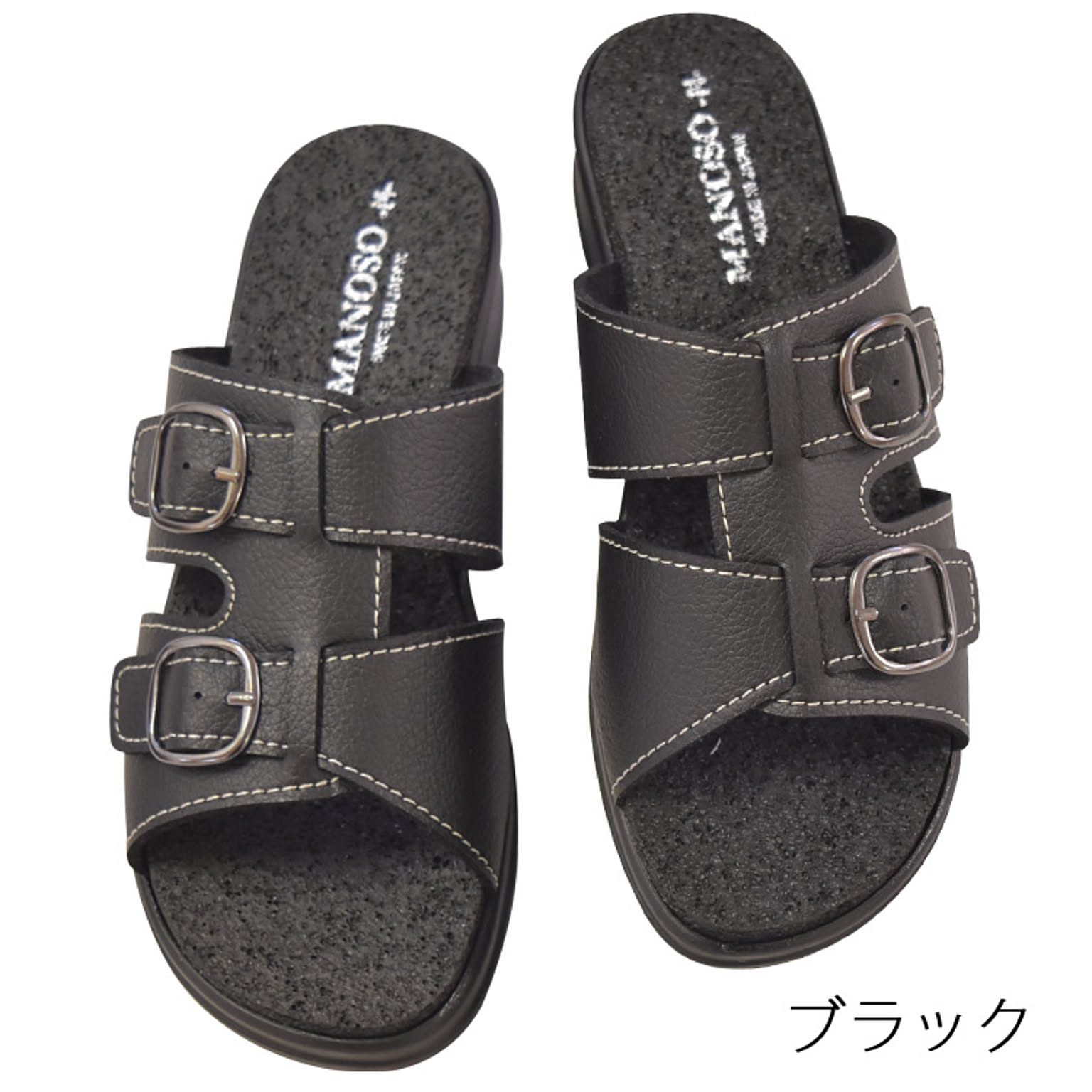 スリッパ