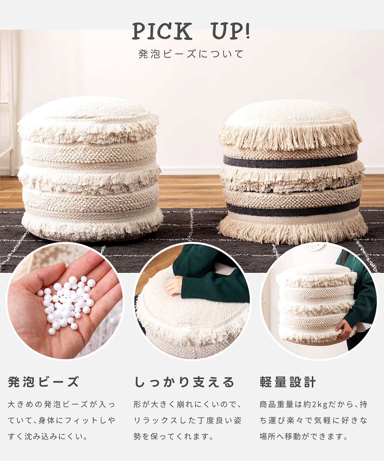 スツール・丸椅子