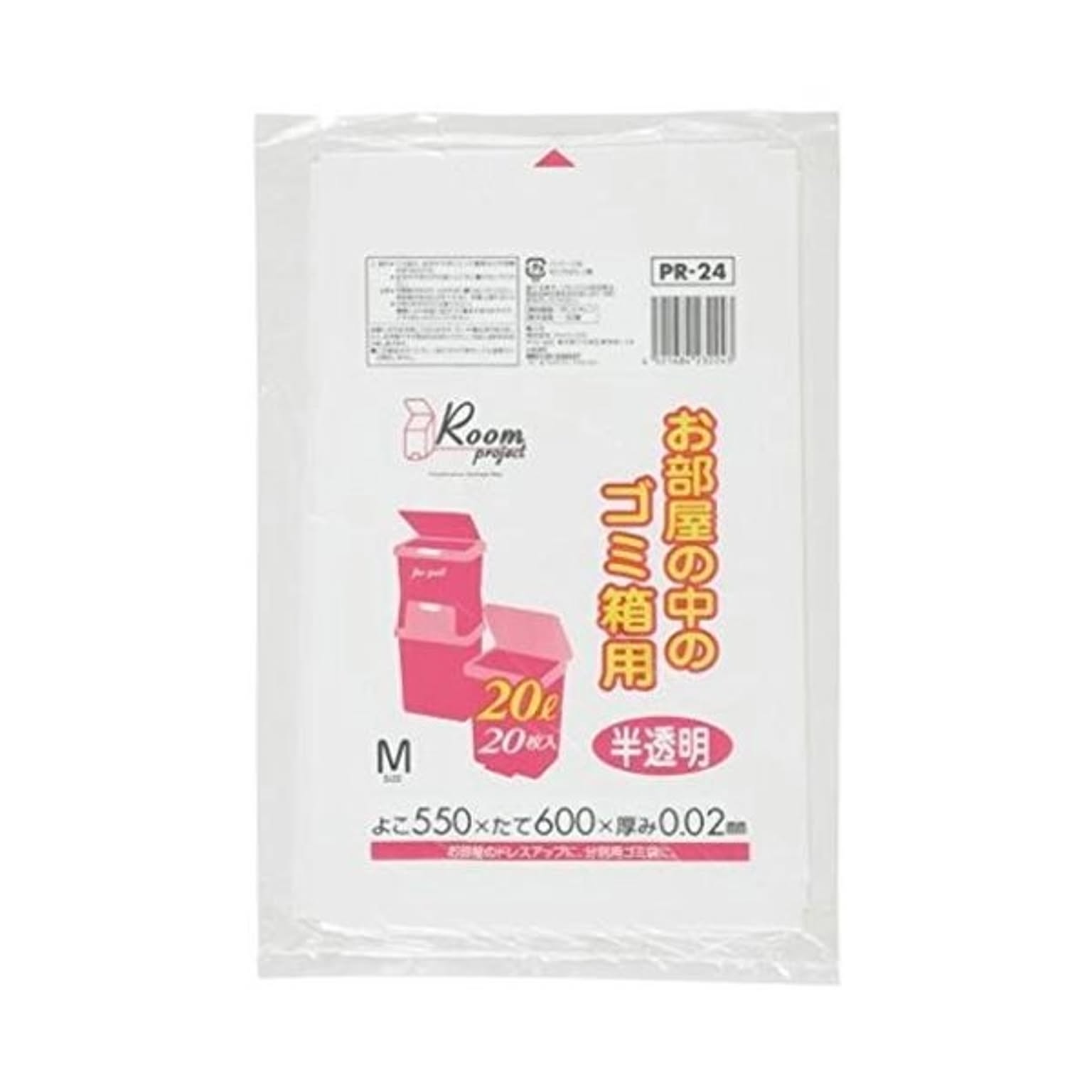 ごみ袋