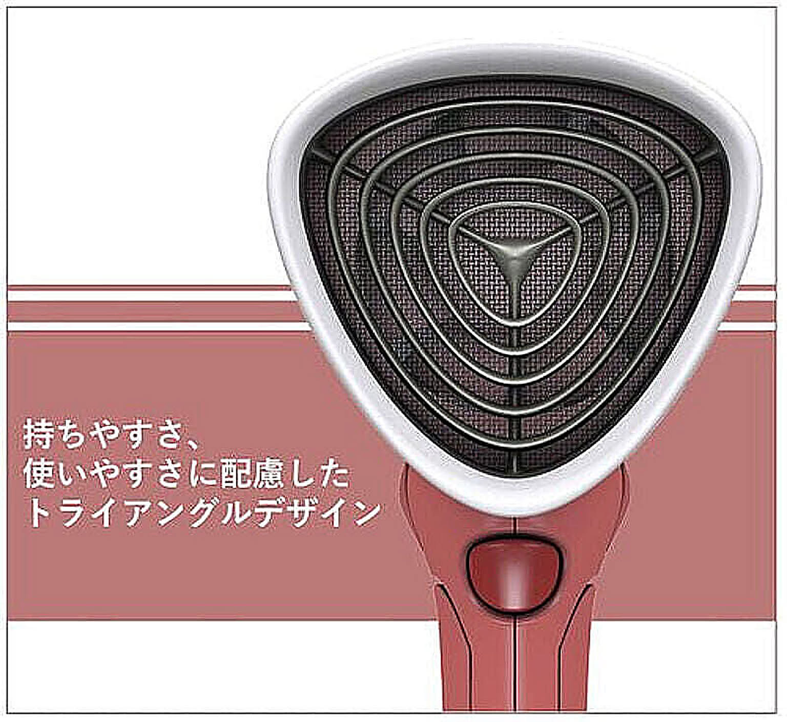ヘアドライヤー