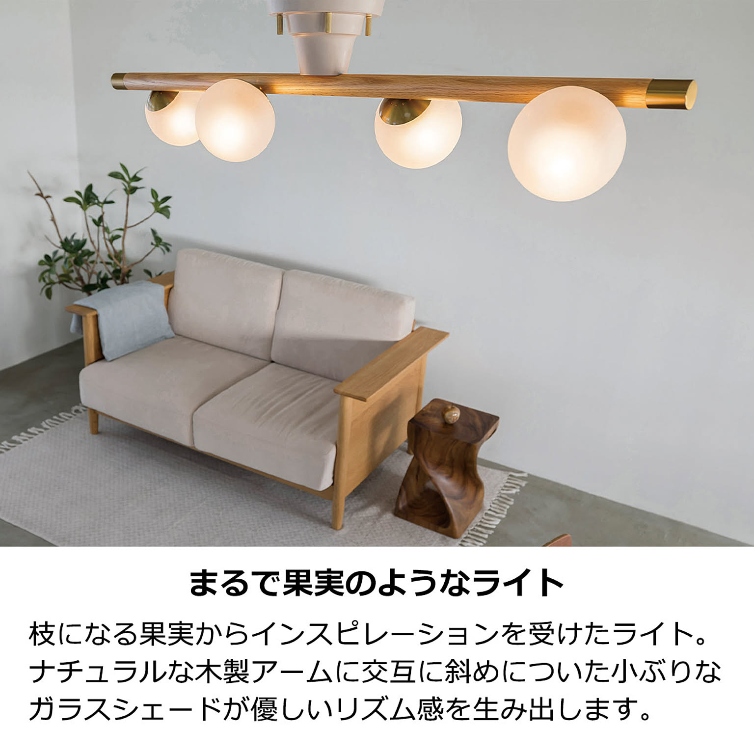 シーリングライト