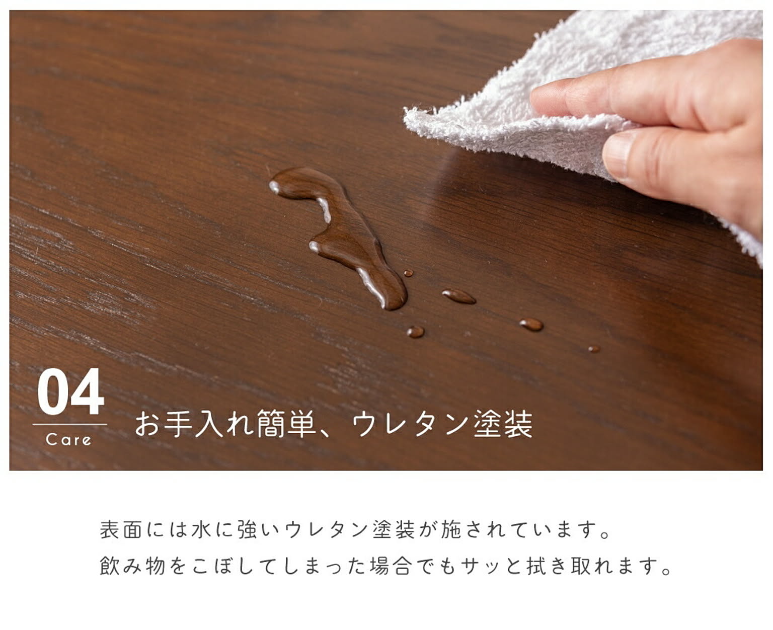 センターテーブル・ローテーブル