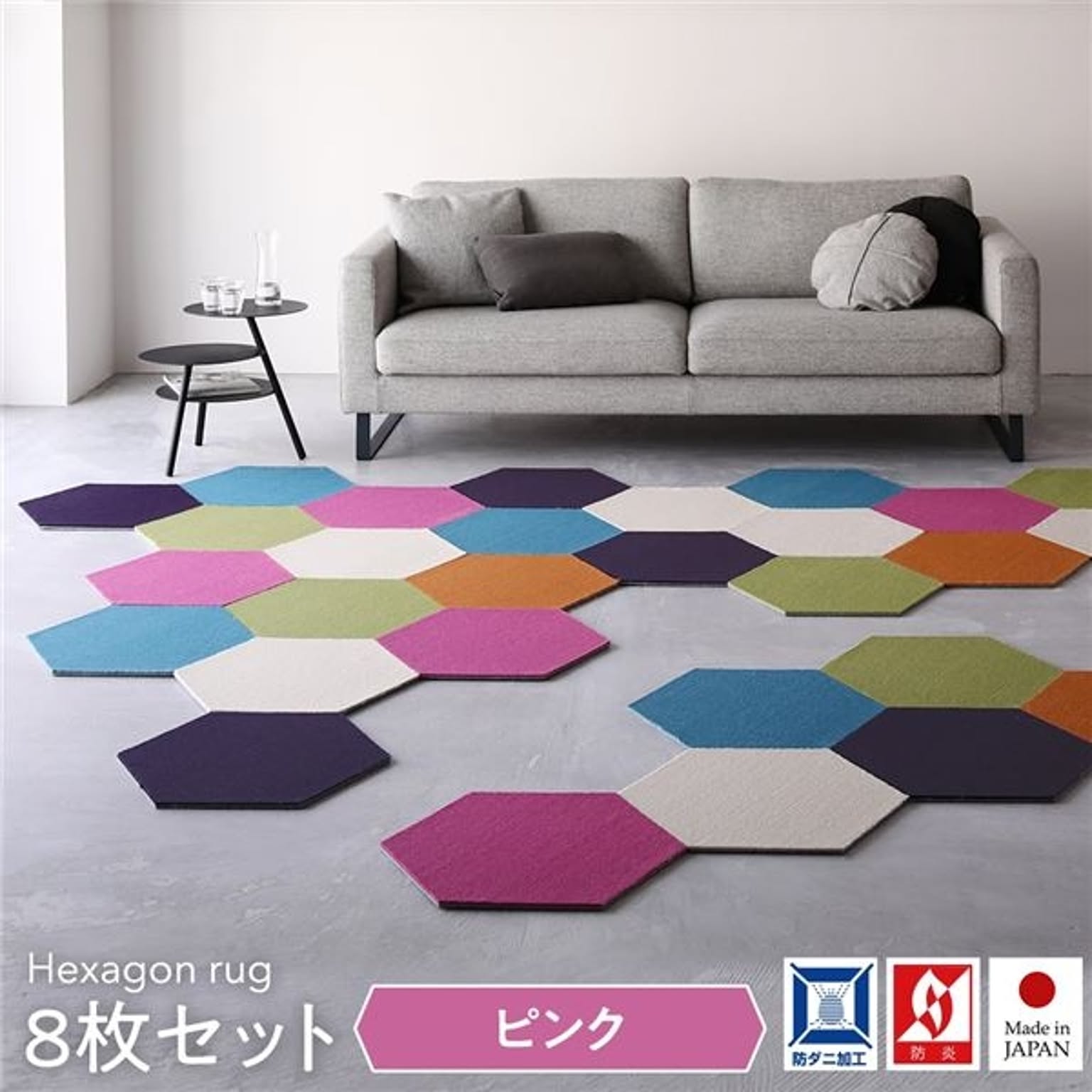 タイルカーペット 43×50cm 【8枚入 ピンク】ロッカクラグ 日本製 子供部屋 ペット 洗える 防音 防ダニ スミノエ オールシーズン