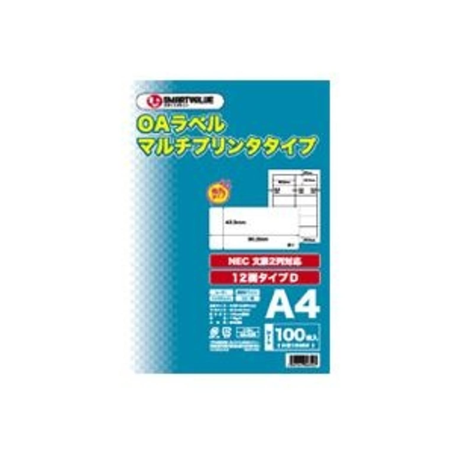 (業務用10セット) ジョインテックス 再生OAラベル 12面 冊100枚 A224J - 45