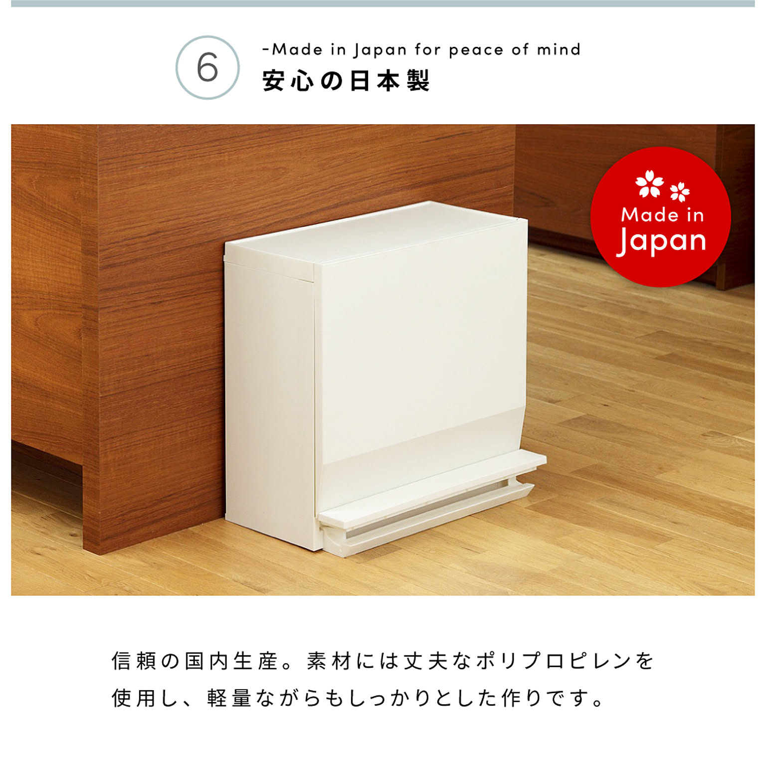 ゴミ箱・ダストボックス
